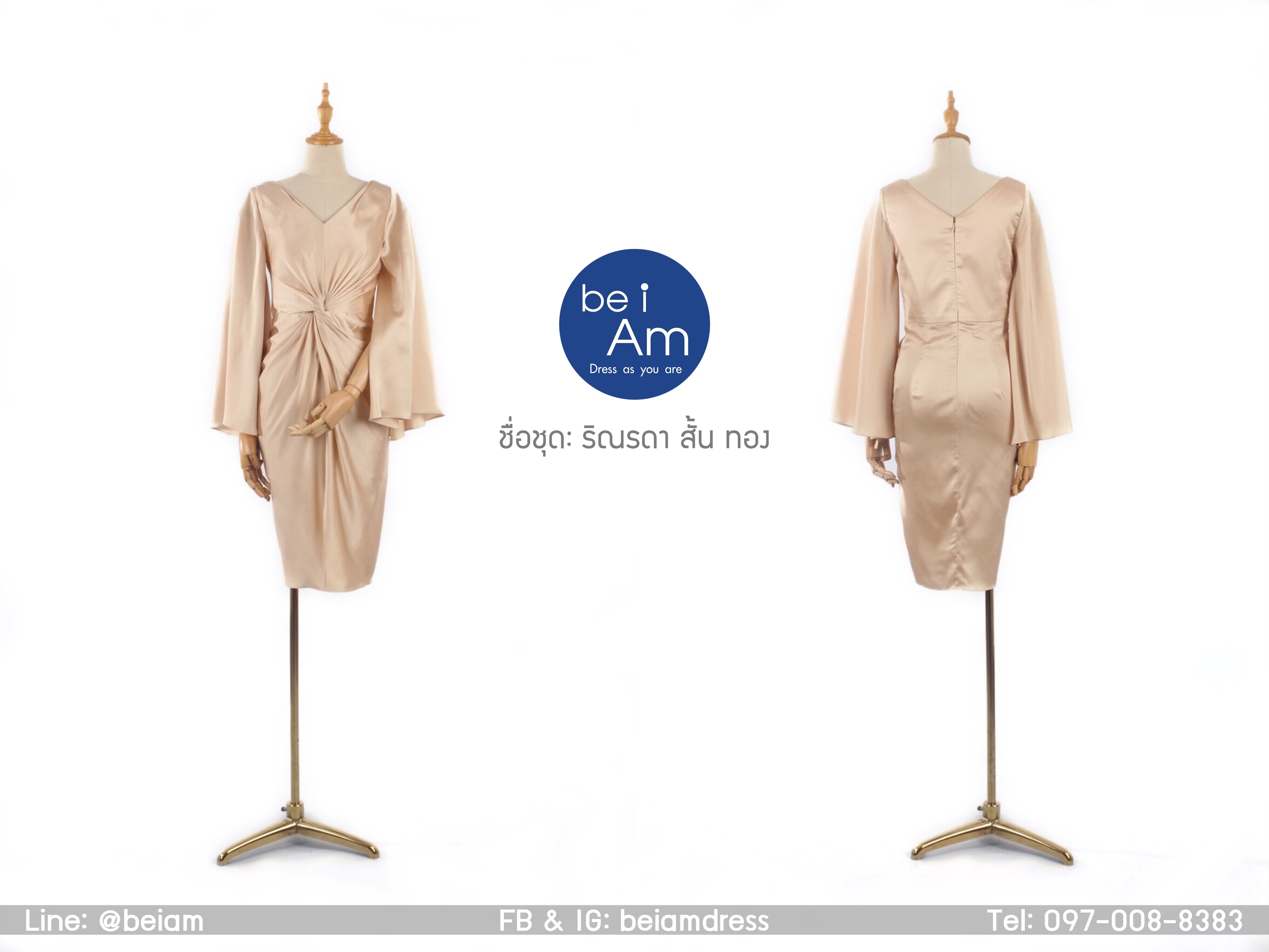 ริณรดา สั้น ทอง ( ขาย 500 ) ชุดราตรีสั้น ทอง