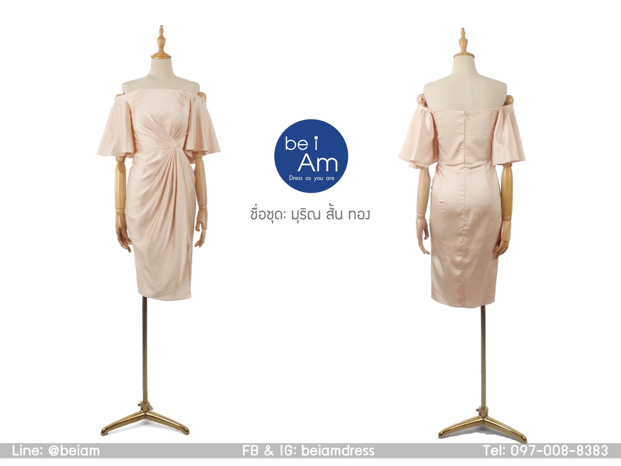 มุริณ สั้น ทอง ( ขาย 500 ) ชุดราตรีสั้น ทอง