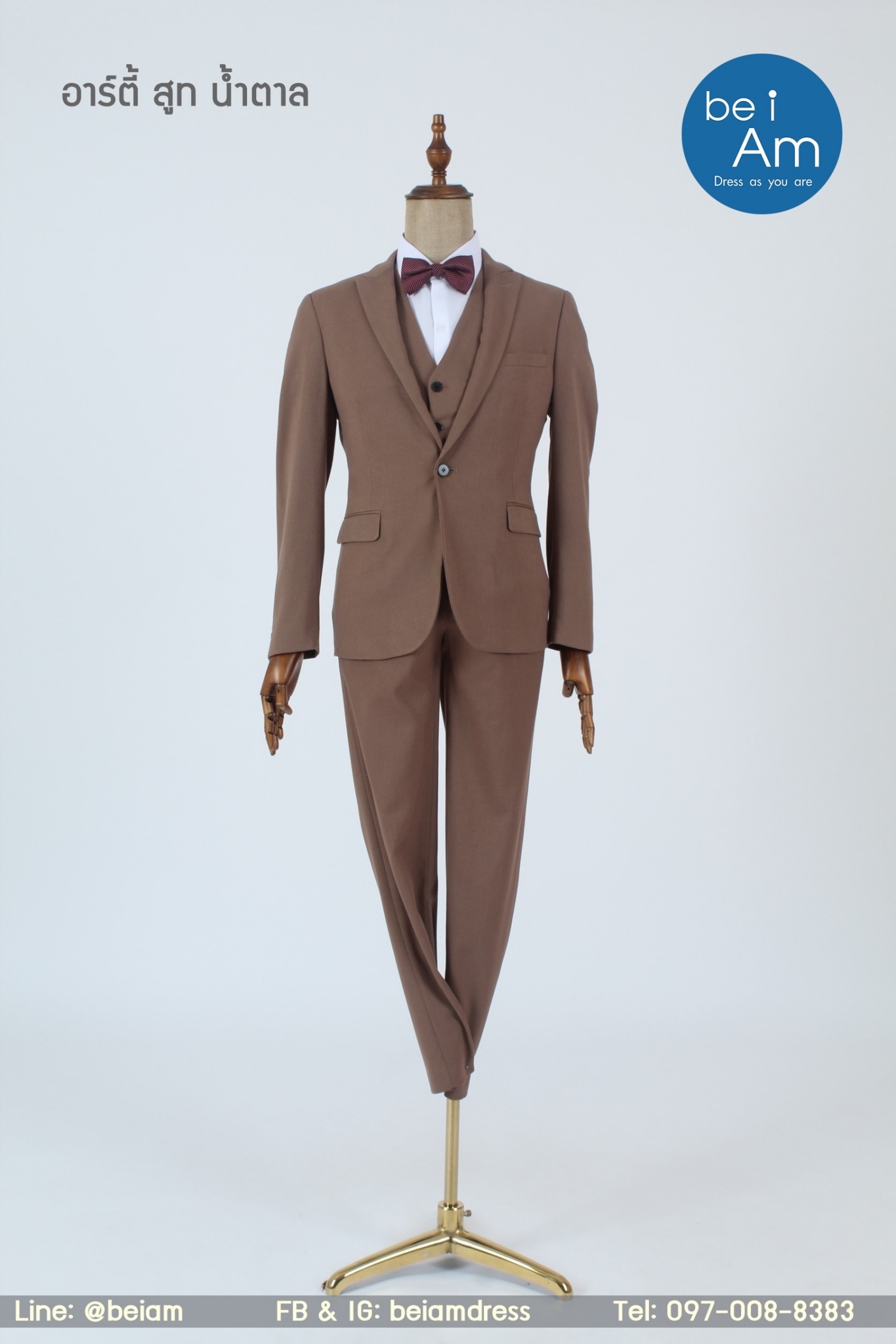 กั๊กอาร์ตี้ สูท น้ำตาล size 60 - 03 ชุดสูท น้ำตาล