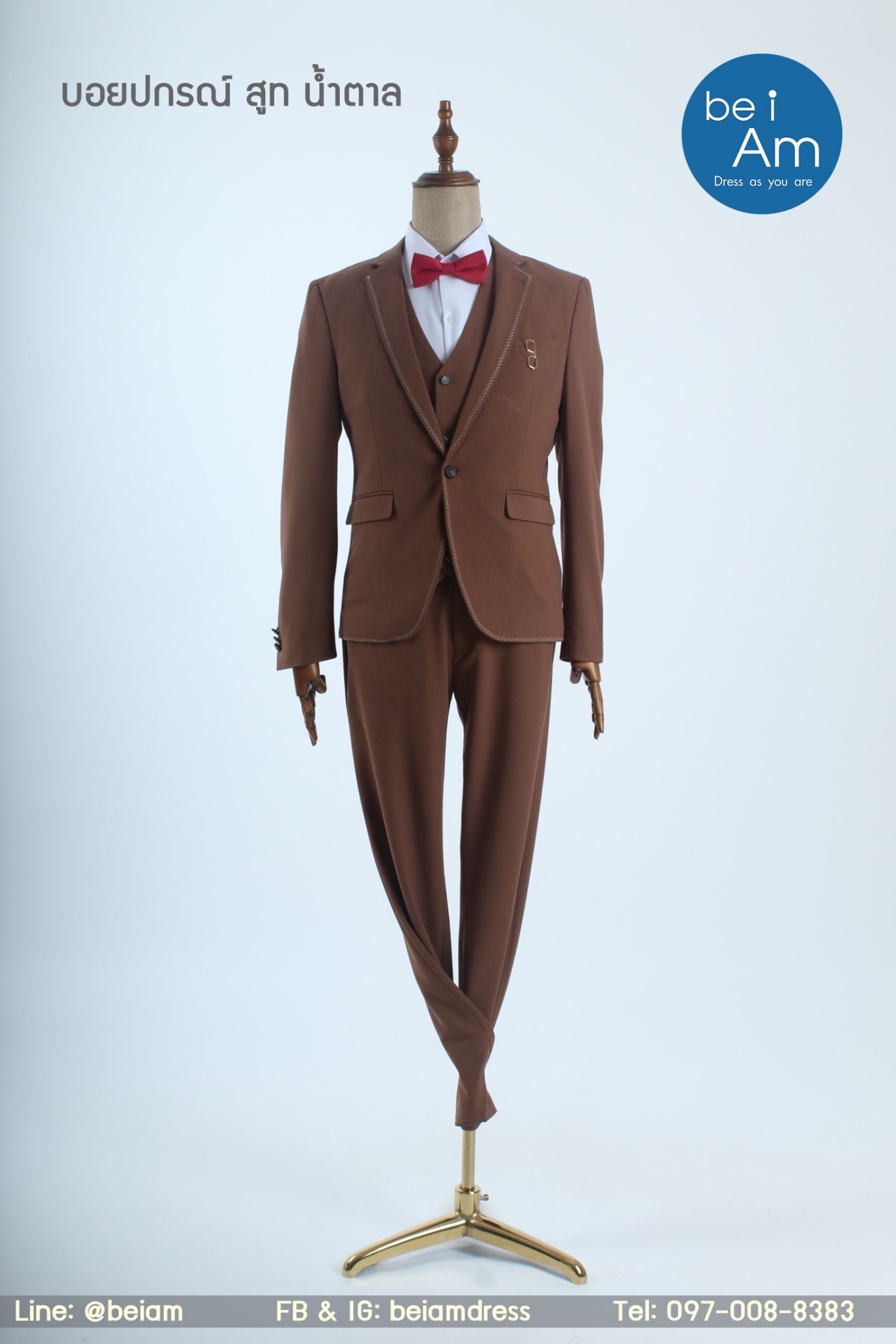กั๊กบอยปกรณ์ สูท น้ำตาล size 60 - 03 ชุดสูท น้ำตาล