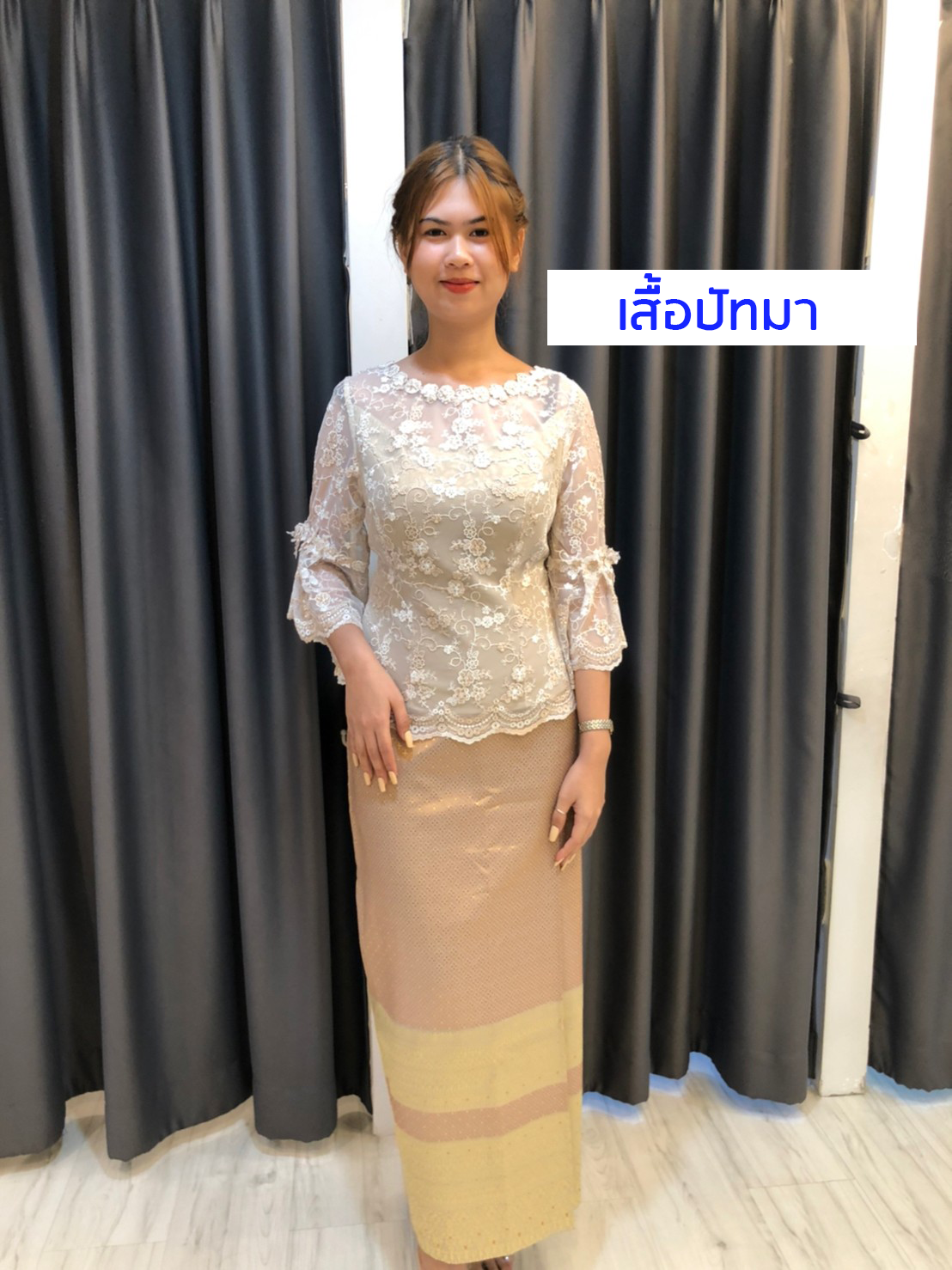 เสื้อลูกไม้ ปัทมา ครีมทอง ชุดราตรียาว ทอง