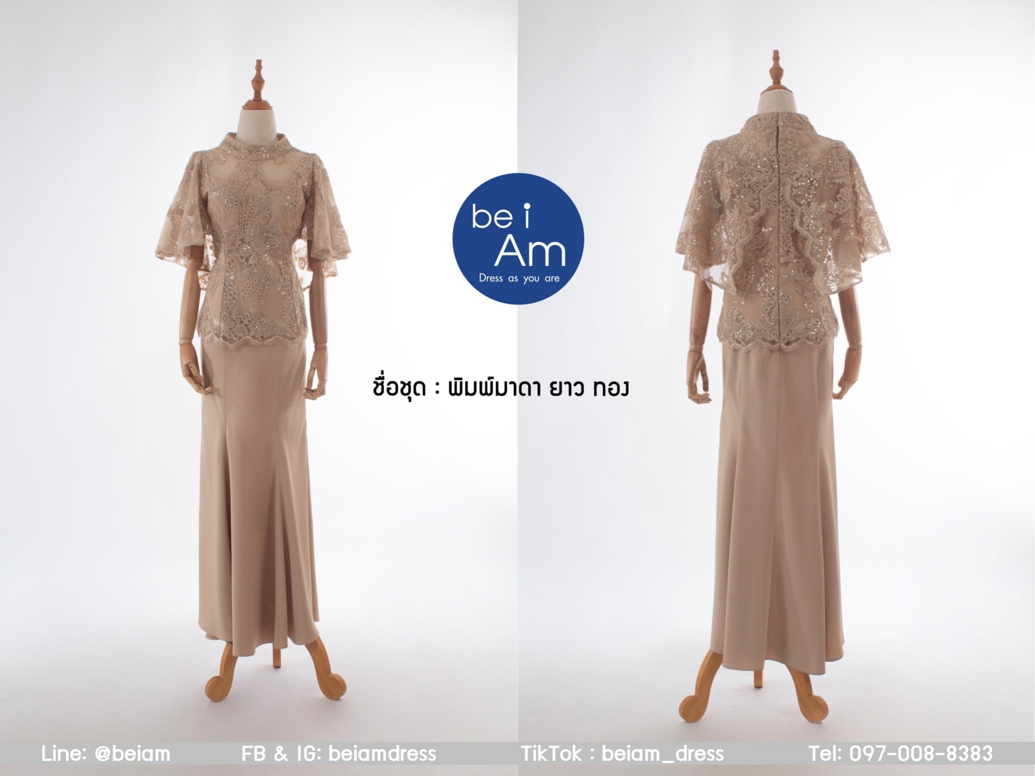 เสื้อลูกไม้ พิมพ์มาดา ทอง L ชุดราตรียาว ทอง