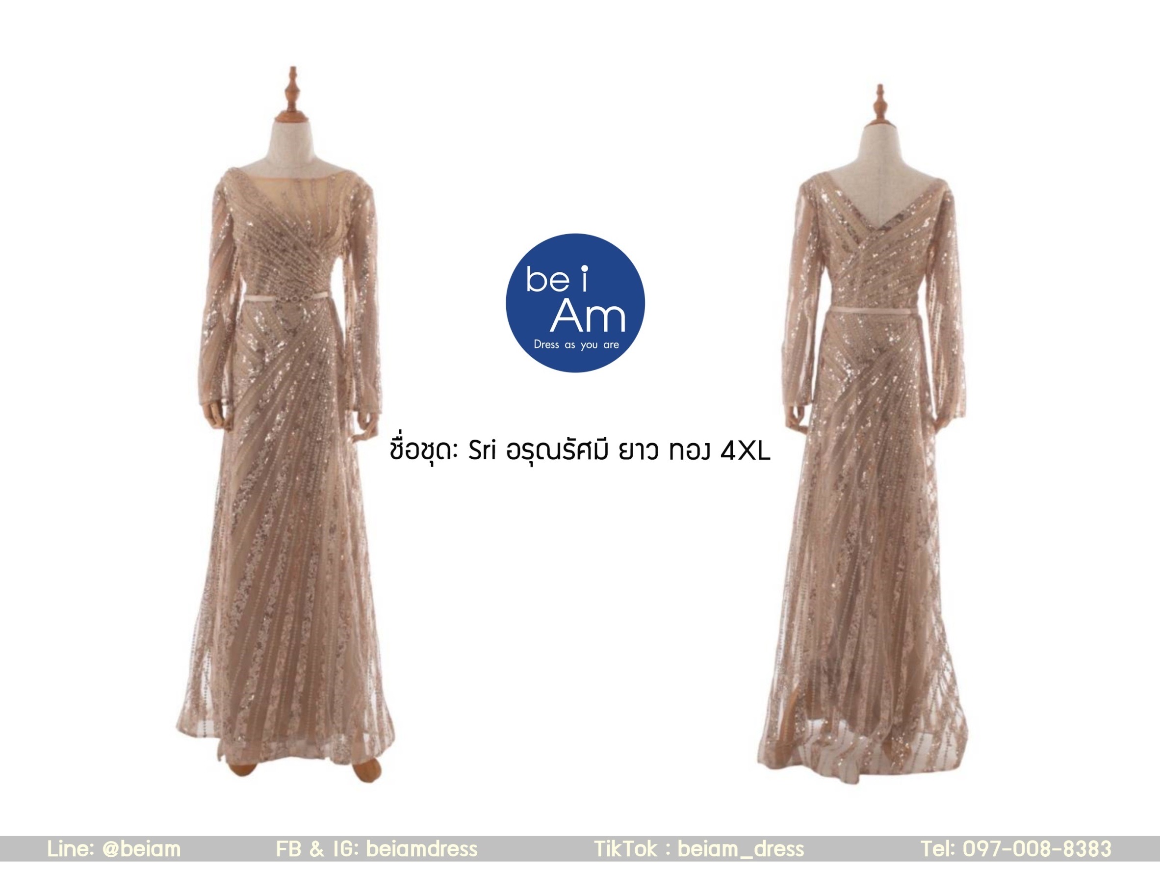 Sri อรุณรัศมี ยาว ทอง 4XL ชุดราตรียาว ทอง