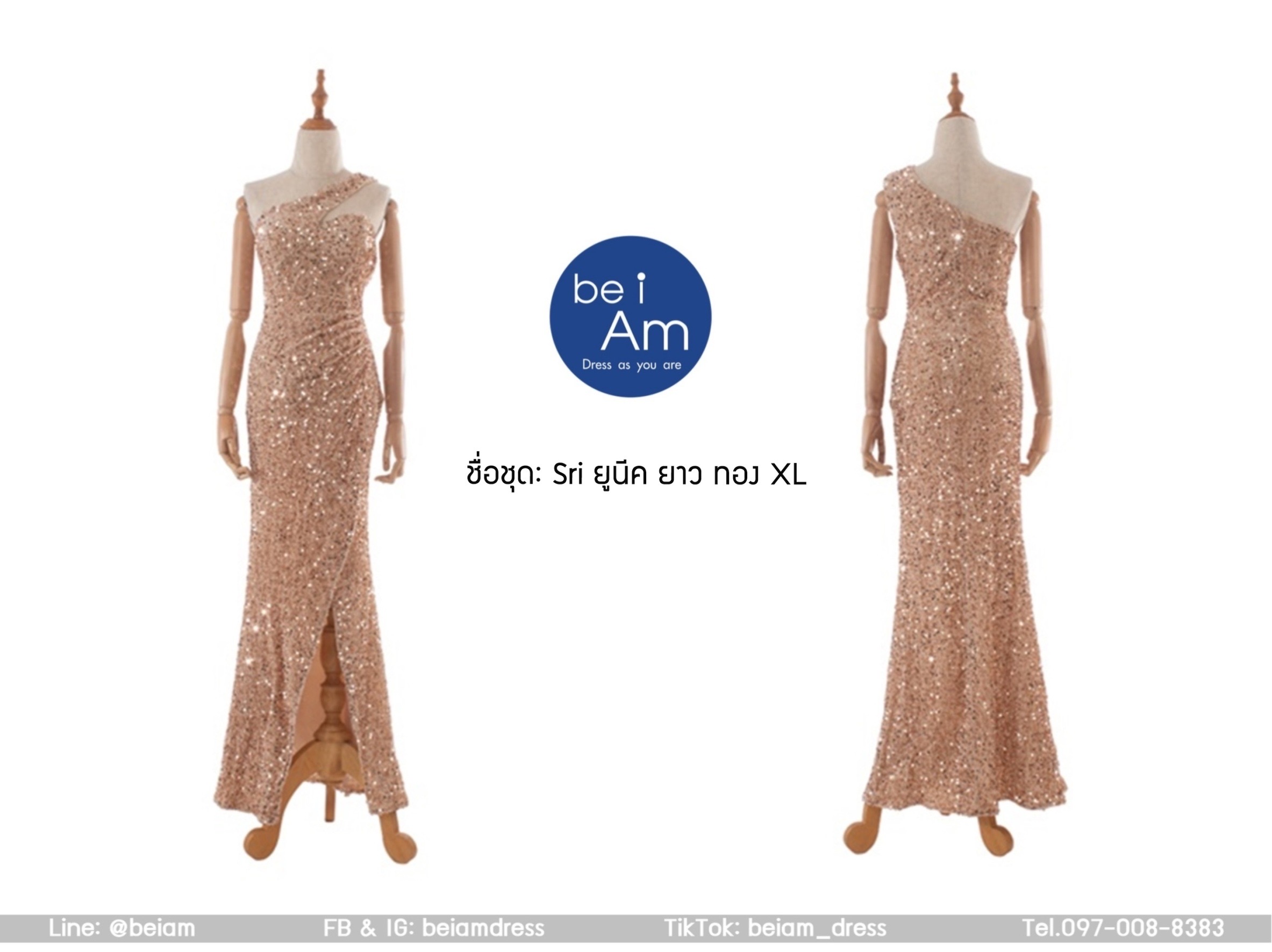 Sri ยูนีค ยาว ทอง XL ชุดราตรียาว ทอง