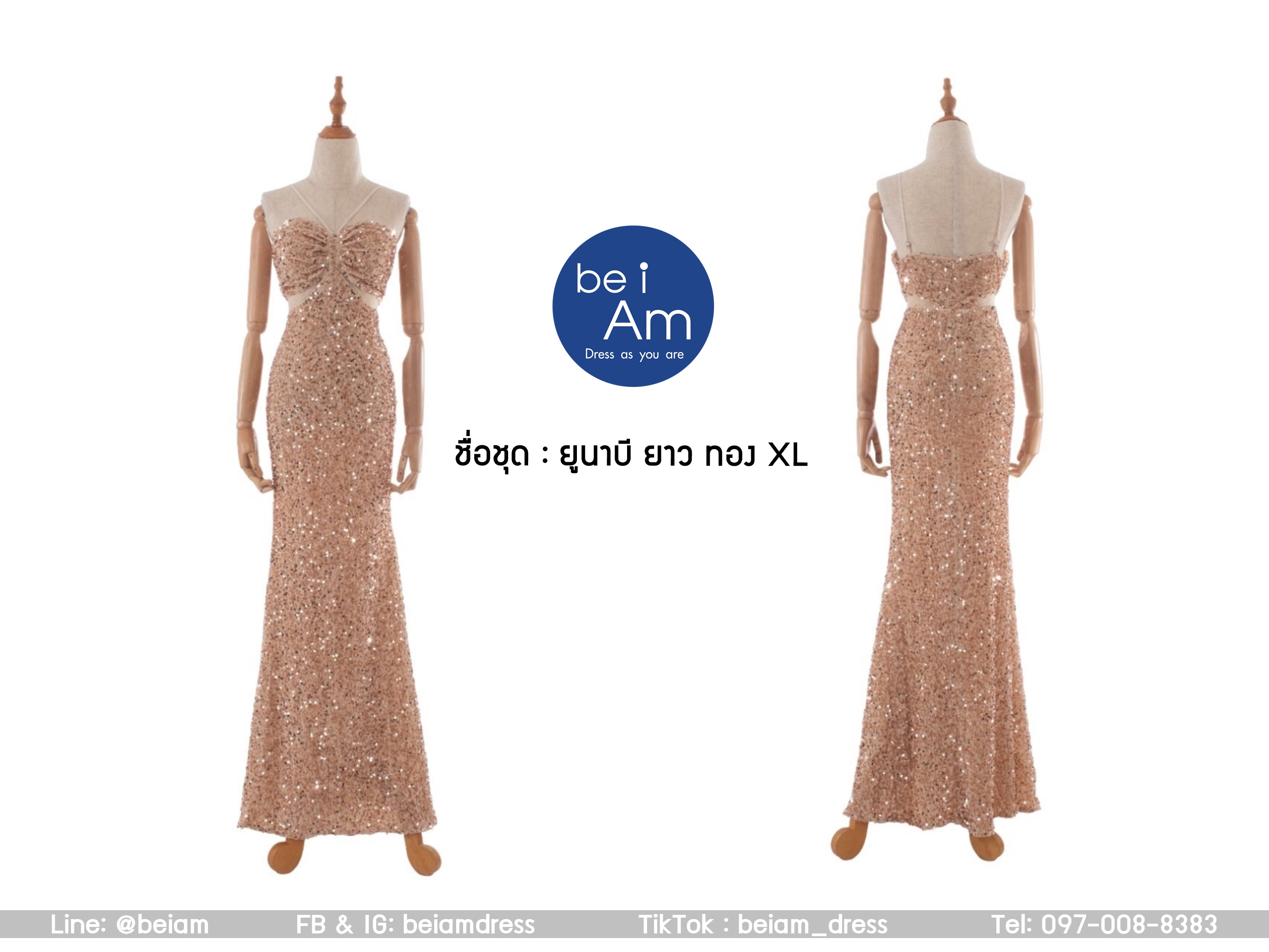 Sri ยูนาบี ยาว ทอง XL ชุดราตรียาว ทอง
