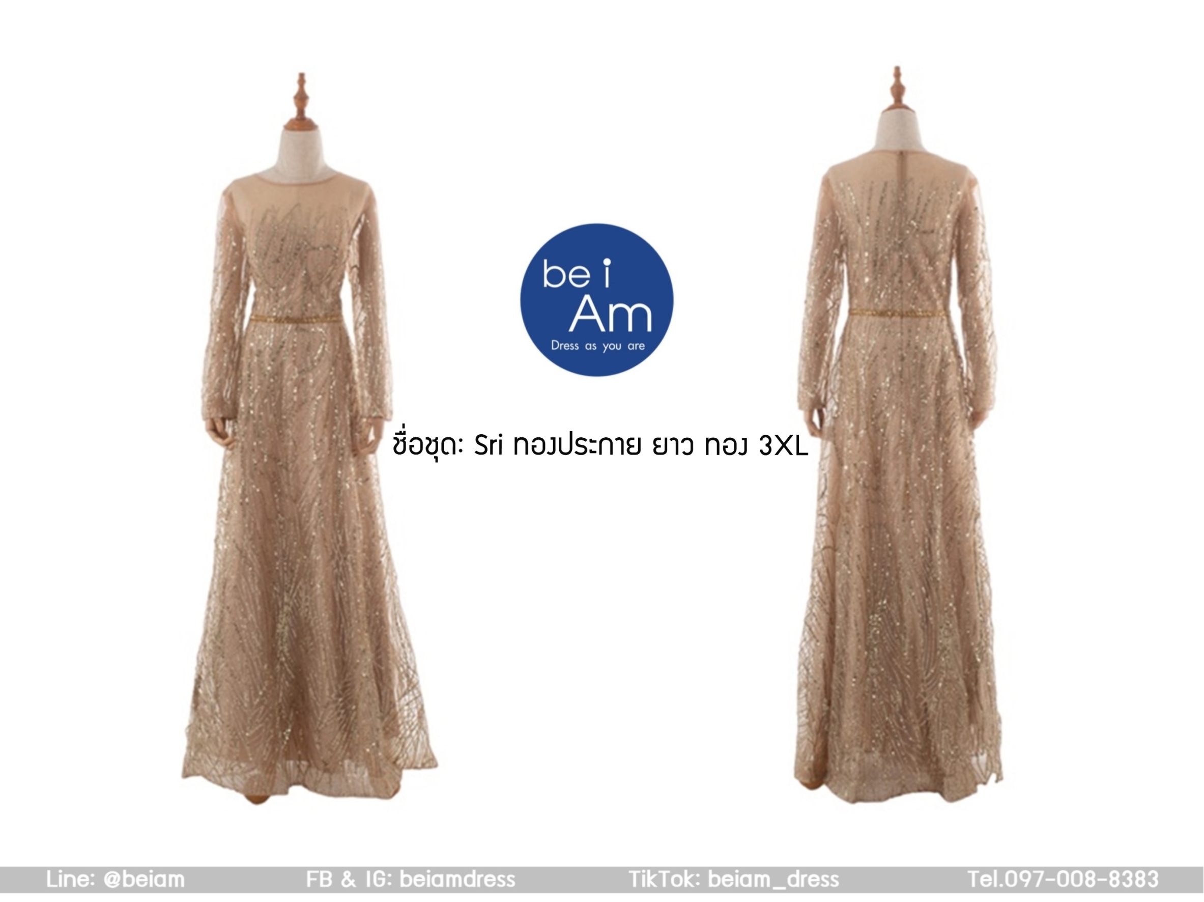 Sri ทองประกาย ยาว ทอง 3XL ชุดราตรียาว ทอง