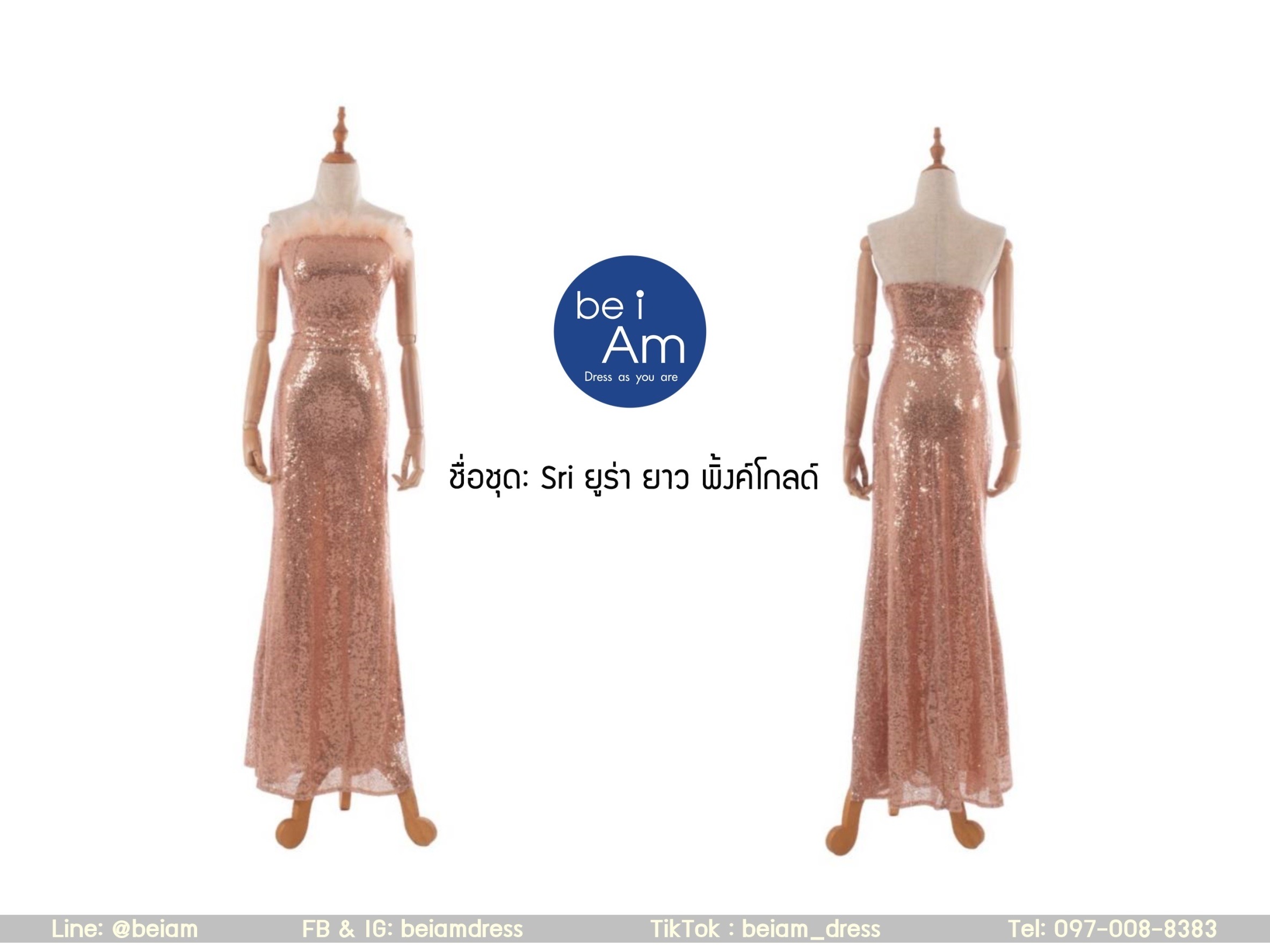 Sri ยูร่า ยาว ทอง XL (ทำอะไหล่) ชุดราตรียาว ทอง