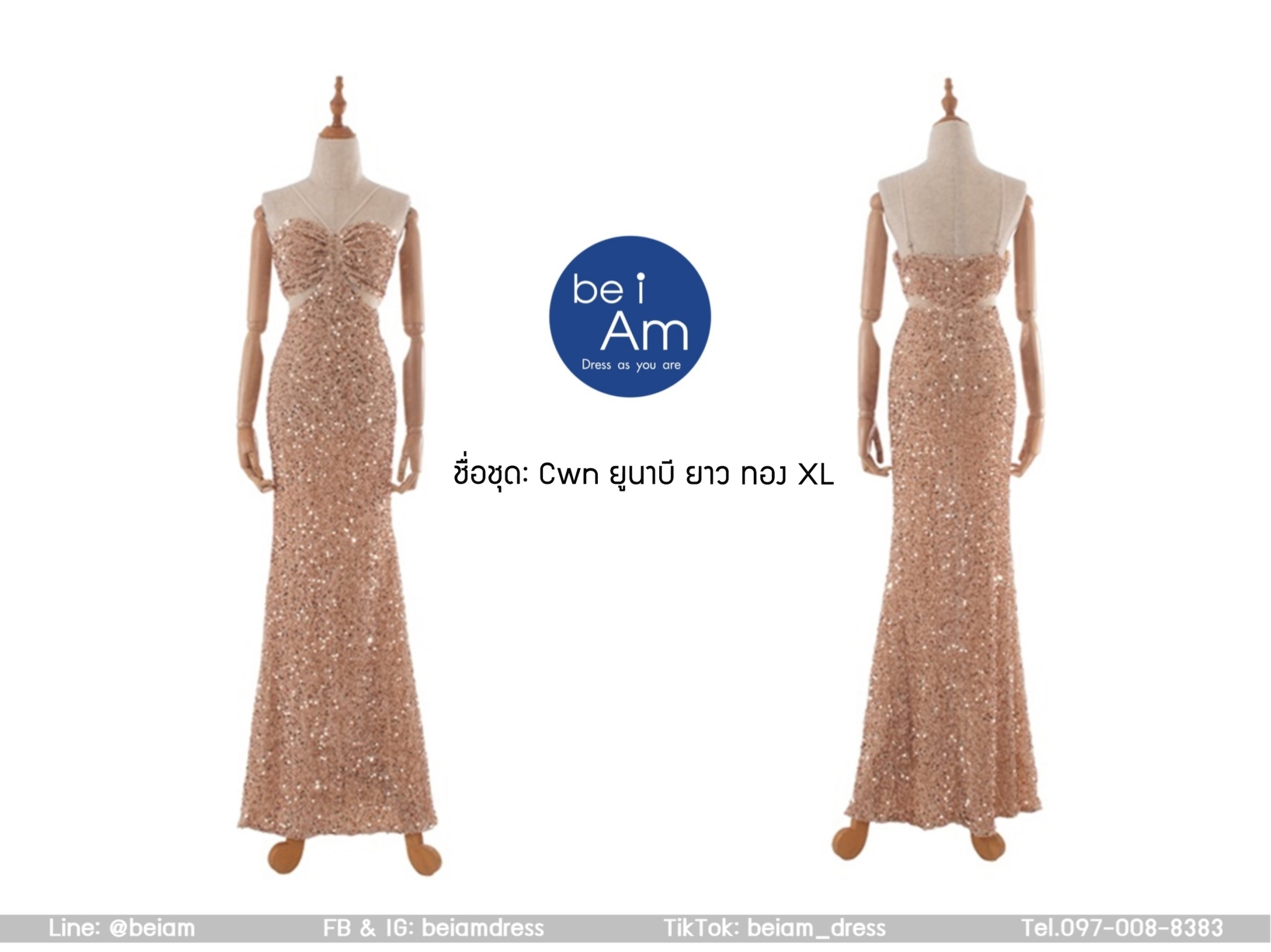 cwn ยูนาบียาว ทอง XL ชุดราตรียาว ทอง