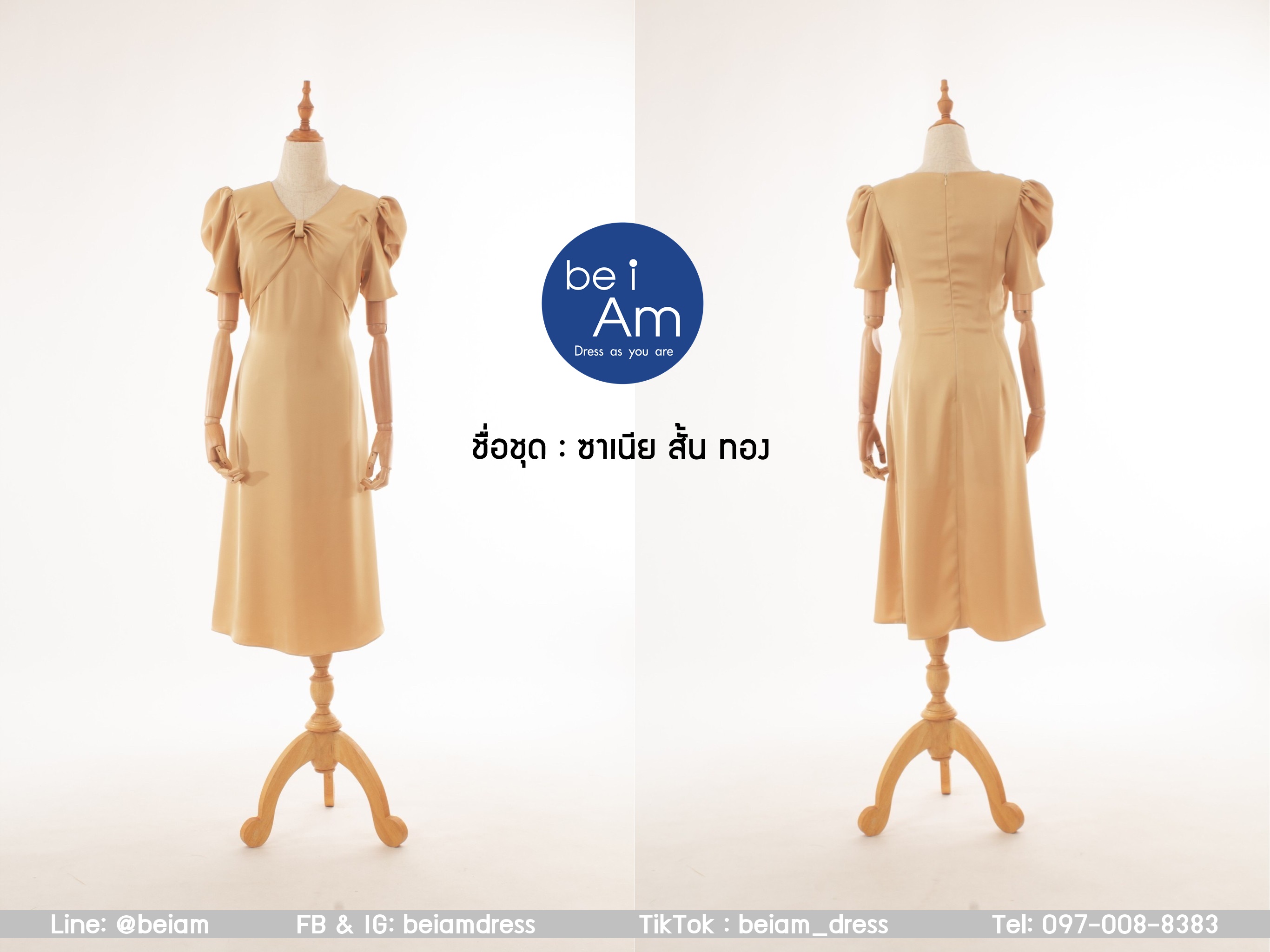 ซาเนียสั้น ทอง ชุดราตรีสั้น ทอง
