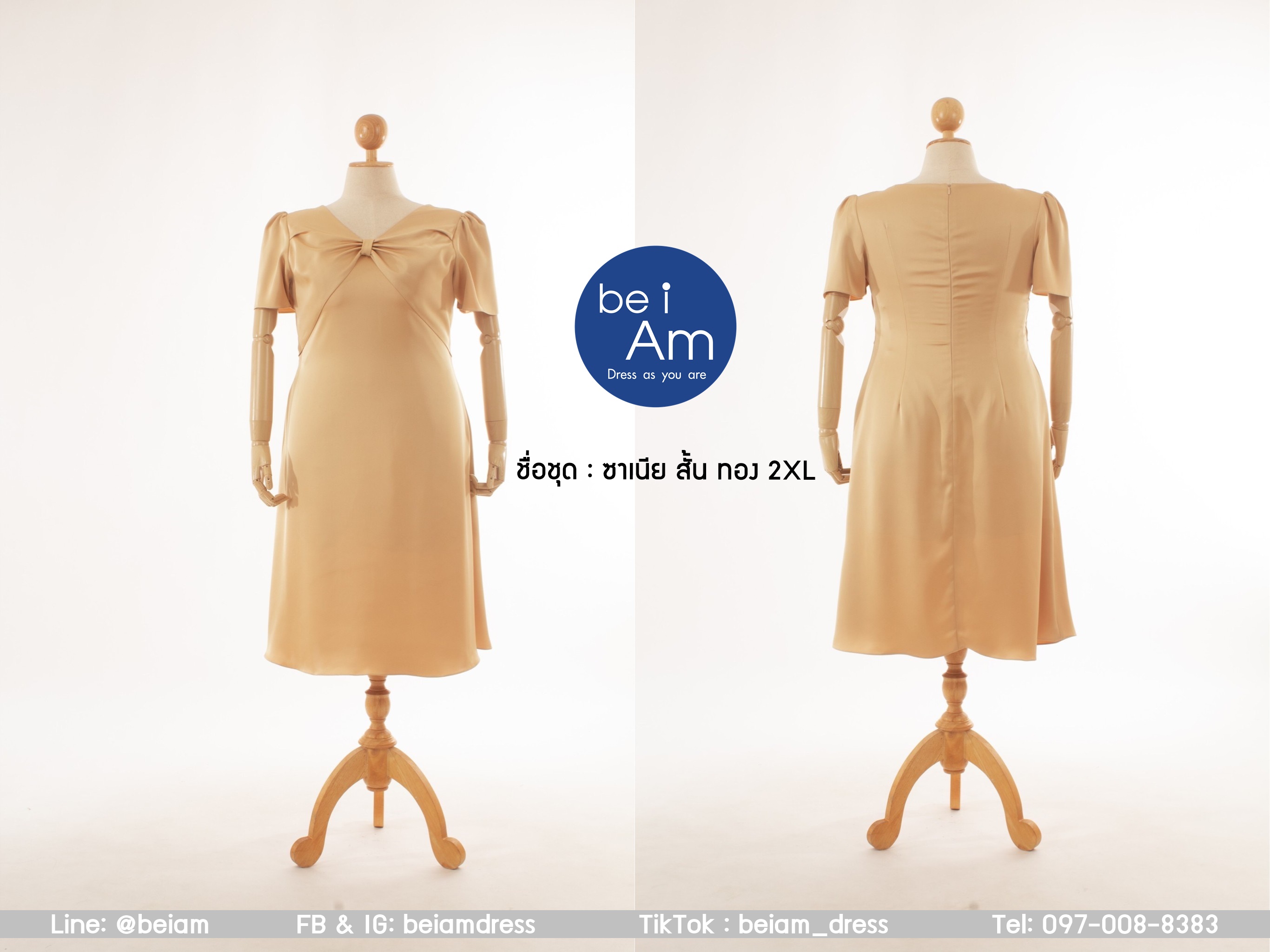 ซาเนียสั้น ทอง 2XL ชุดราตรียาว ทอง