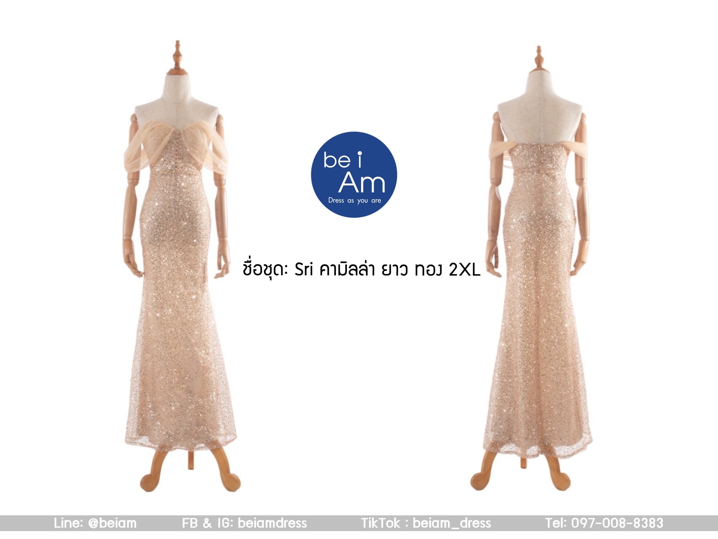 Sri คามิลล่า ยาว ทอง 2XL ชุดราตรียาว ทอง