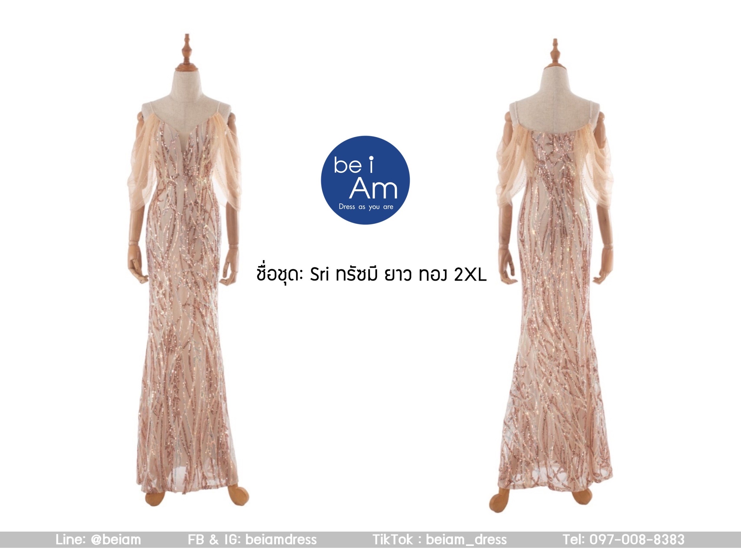 Sri ทรัซมี่ ยาว ทอง 2XL ชุดราตรียาว ทอง