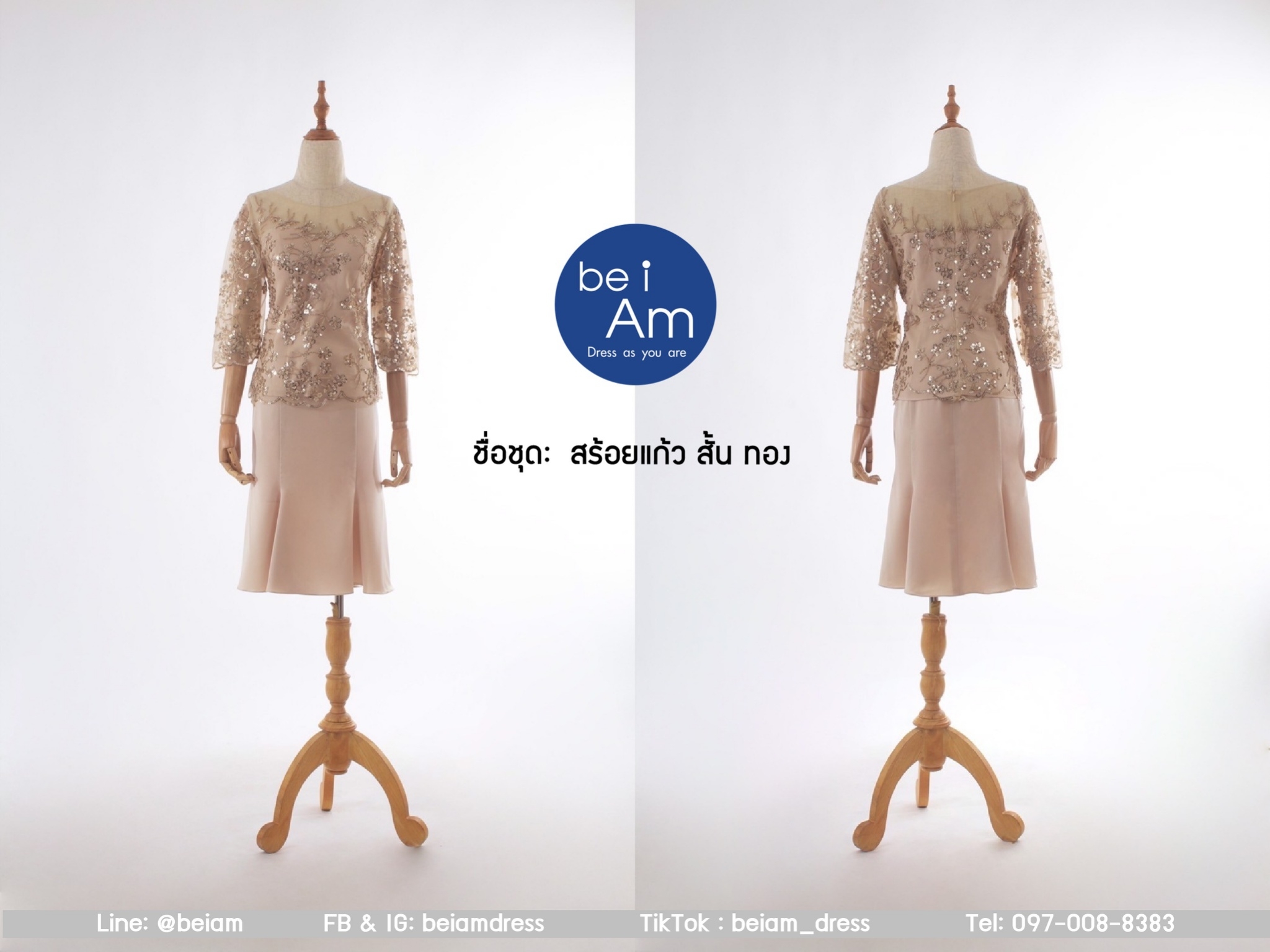 กระโปรง สร้อยแก้วสั้น ทอง L ชุดราตรีสั้น ทอง