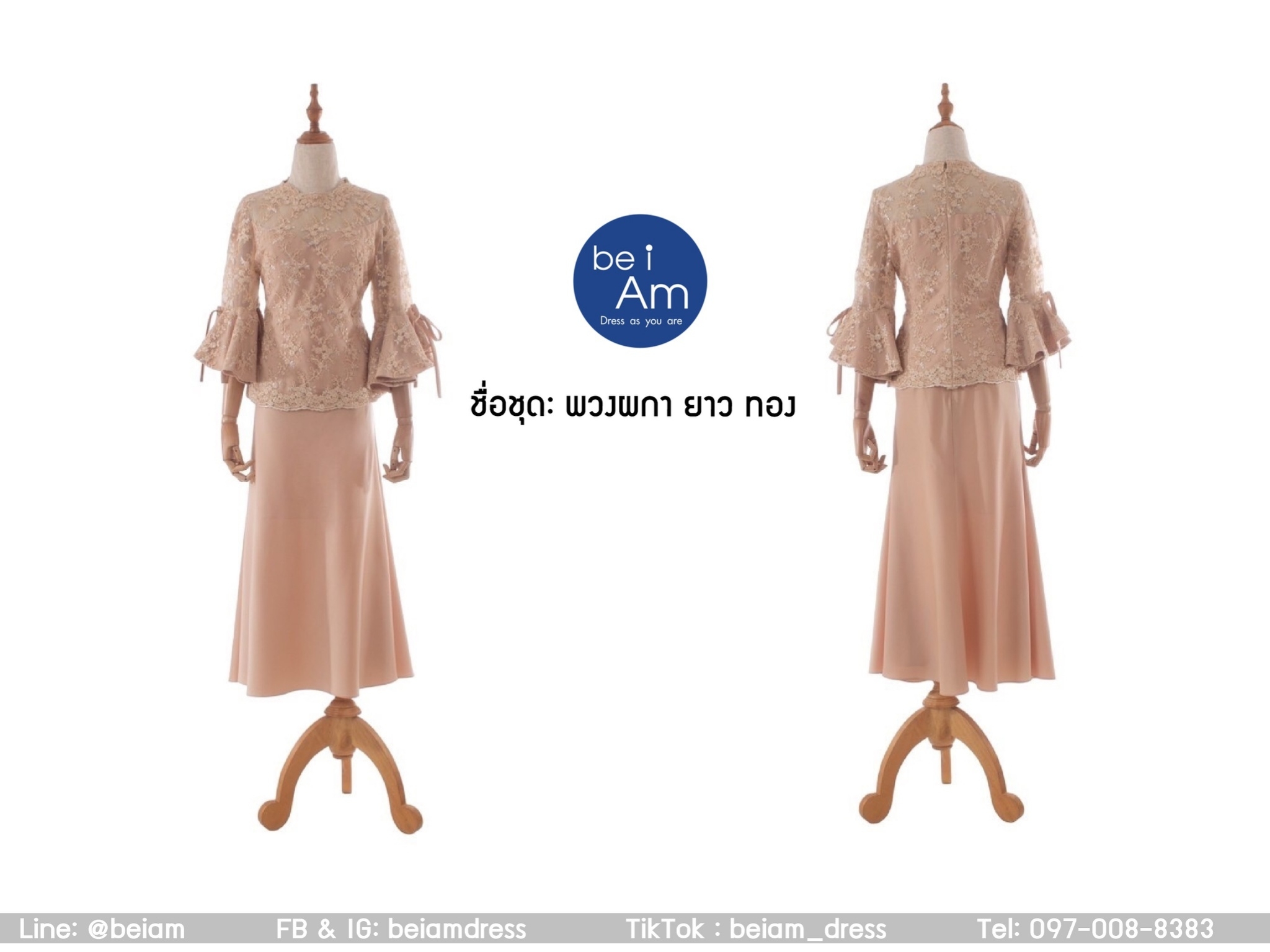 เสื้อลูกไม้ พวงผกา ทอง  L ชุดราตรียาว ทอง