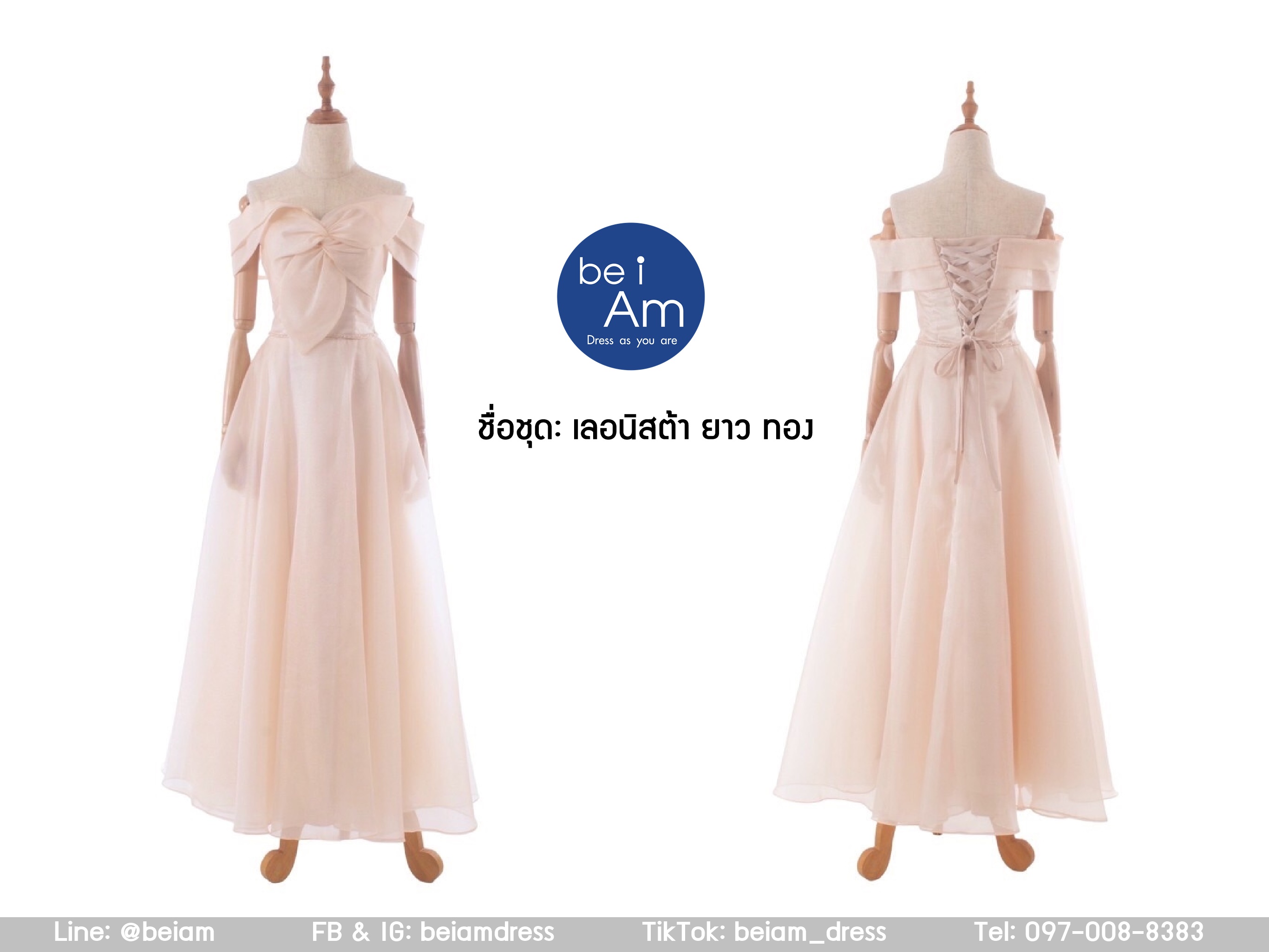 เลอนิสต้ายาว ทอง ชุดราตรียาว ทอง