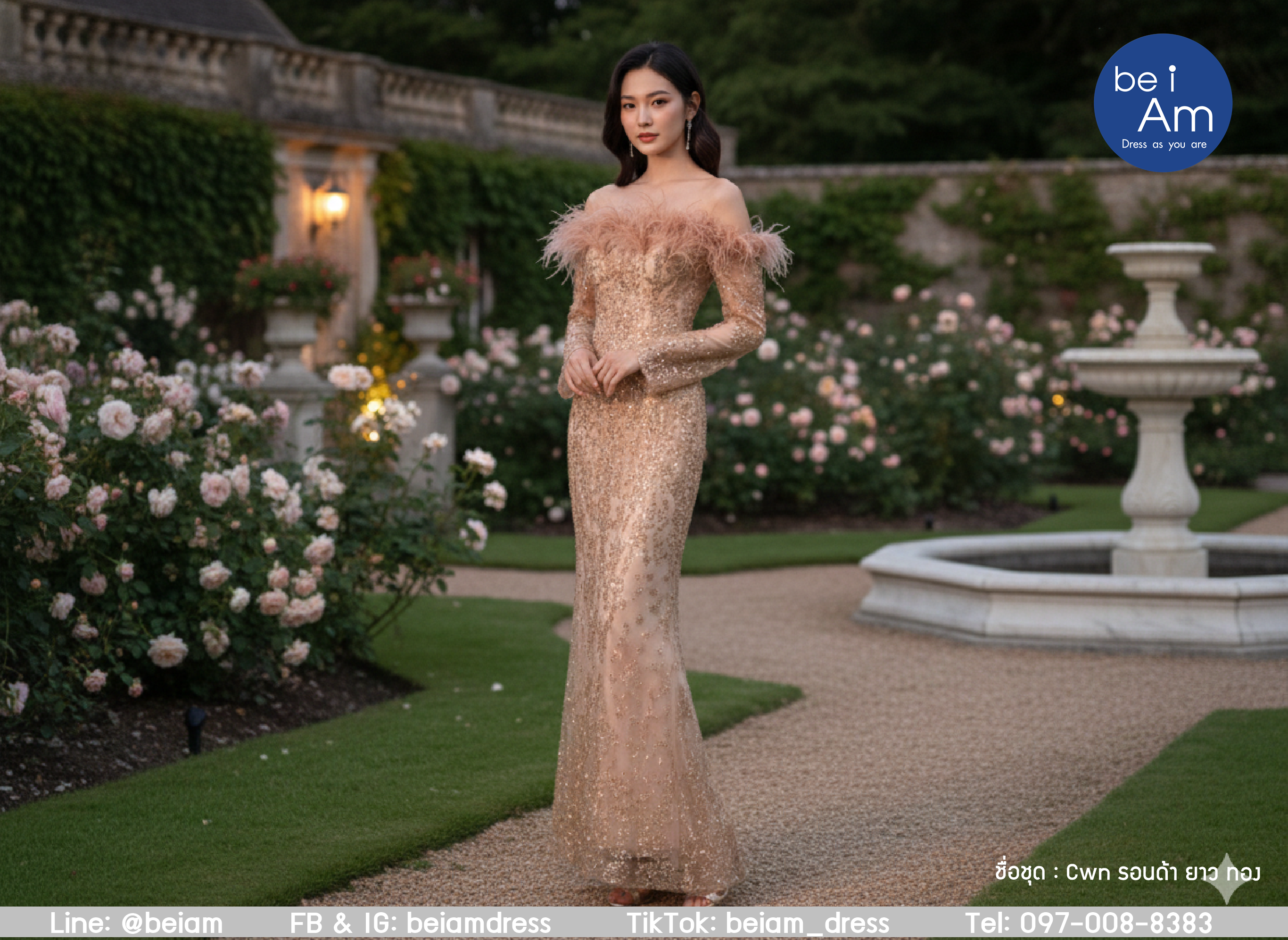 cwn รอนด้ายาว พรีเมียมทอง ชุดราตรียาว ทอง