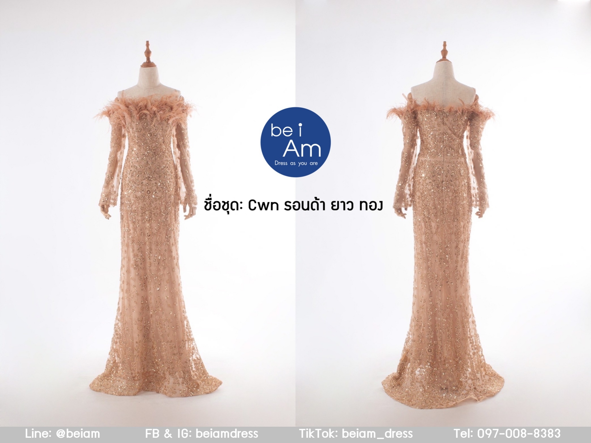 cwn รอนด้ายาว พรีเมียมทอง 3XL ชุดราตรียาว ทอง