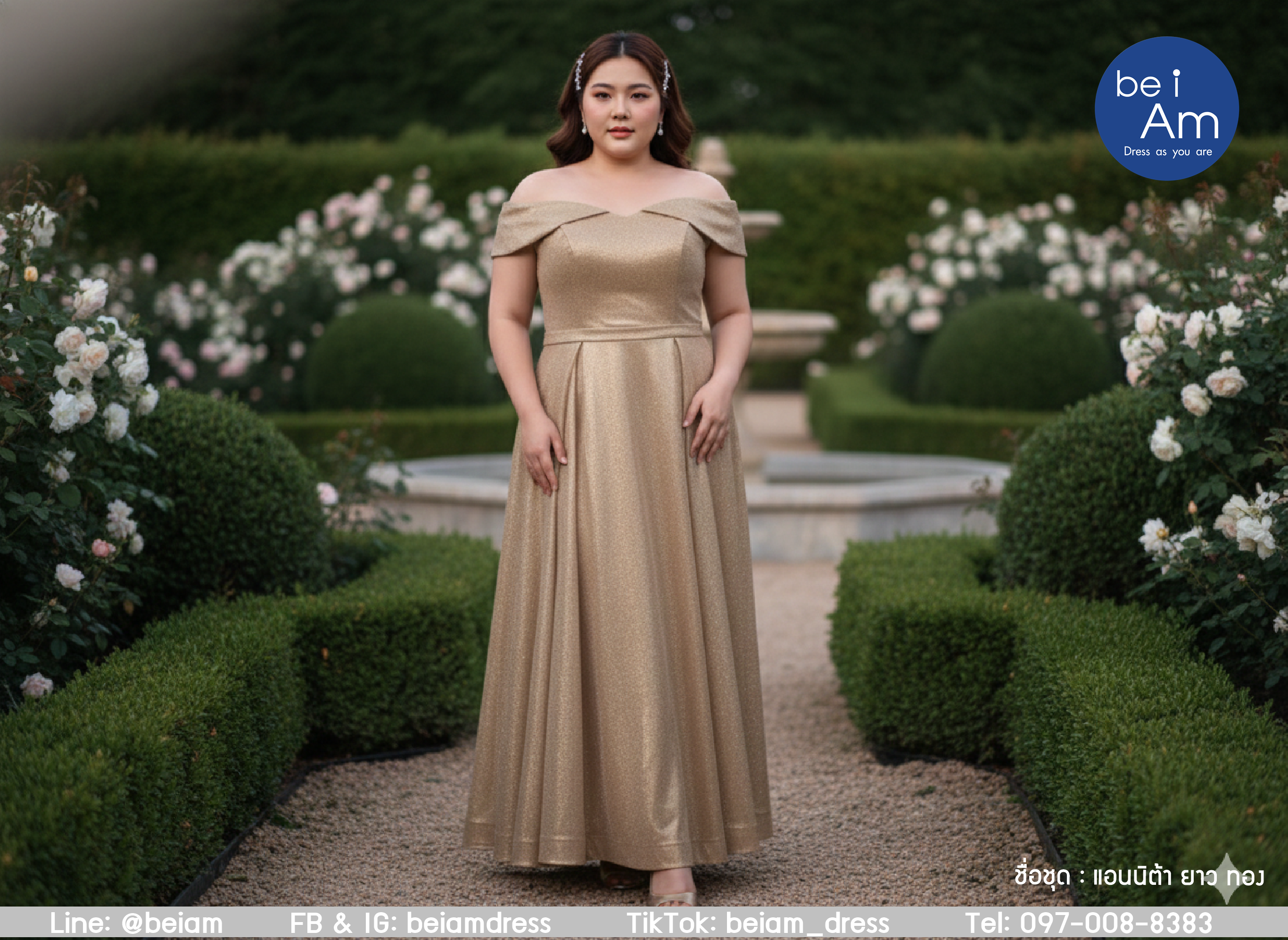 Sri แอนนิต้า ยาว ทอง ชุดราตรียาว ทอง