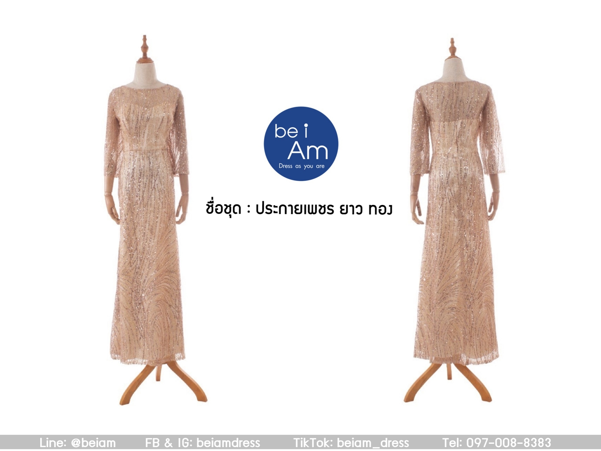 Sri ประกายเพชร ยาว ทอง ชุดราตรียาว ทอง