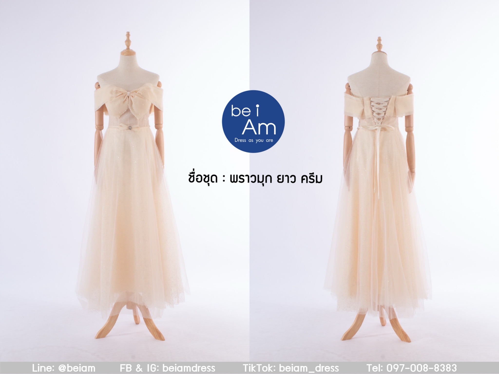 cwn พราวมุกยาว ทอง ชุดราตรียาว ทอง