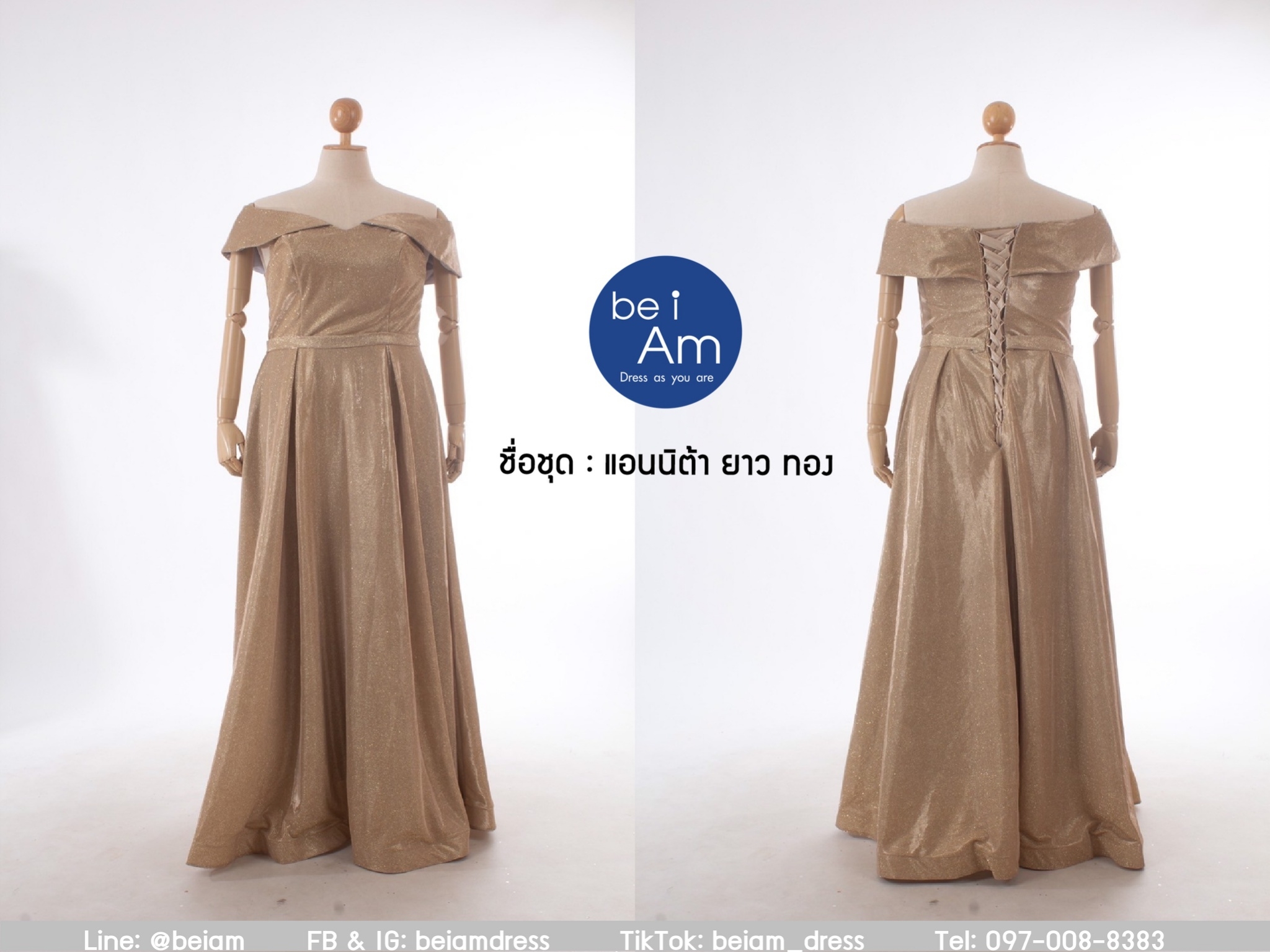 cwn แอนนิต้ายาว ทอง 4XL ชุดราตรียาว ทอง