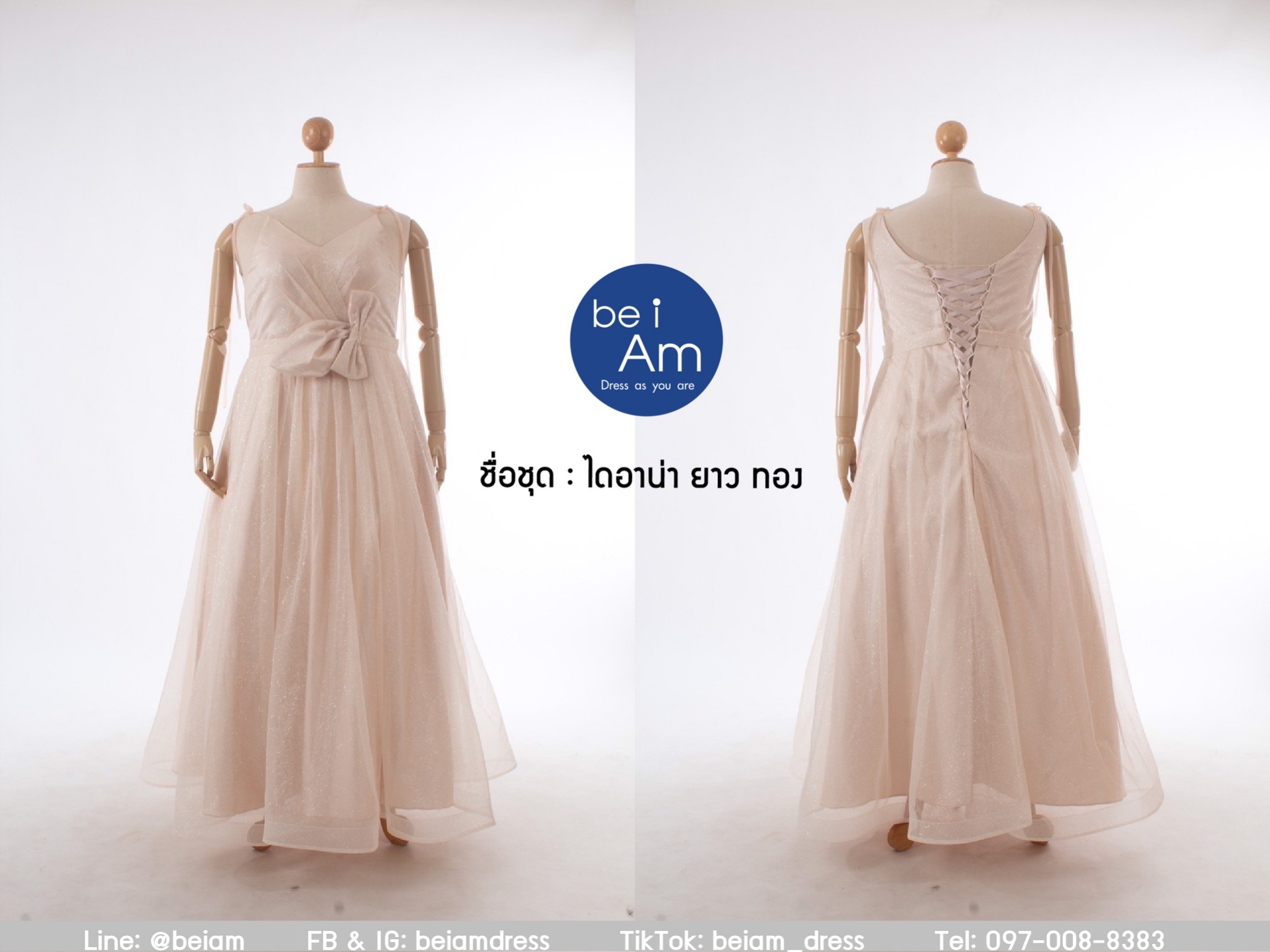cwn ไดอาน่ายาว ทอง ชุดราตรียาว ทอง