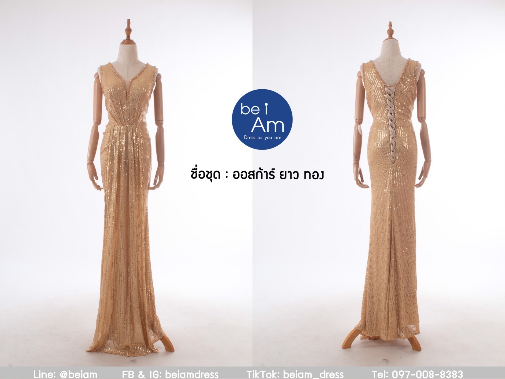cwn ออสก้าร์ยาว ทอง 3XL ชุดราตรียาว ทอง