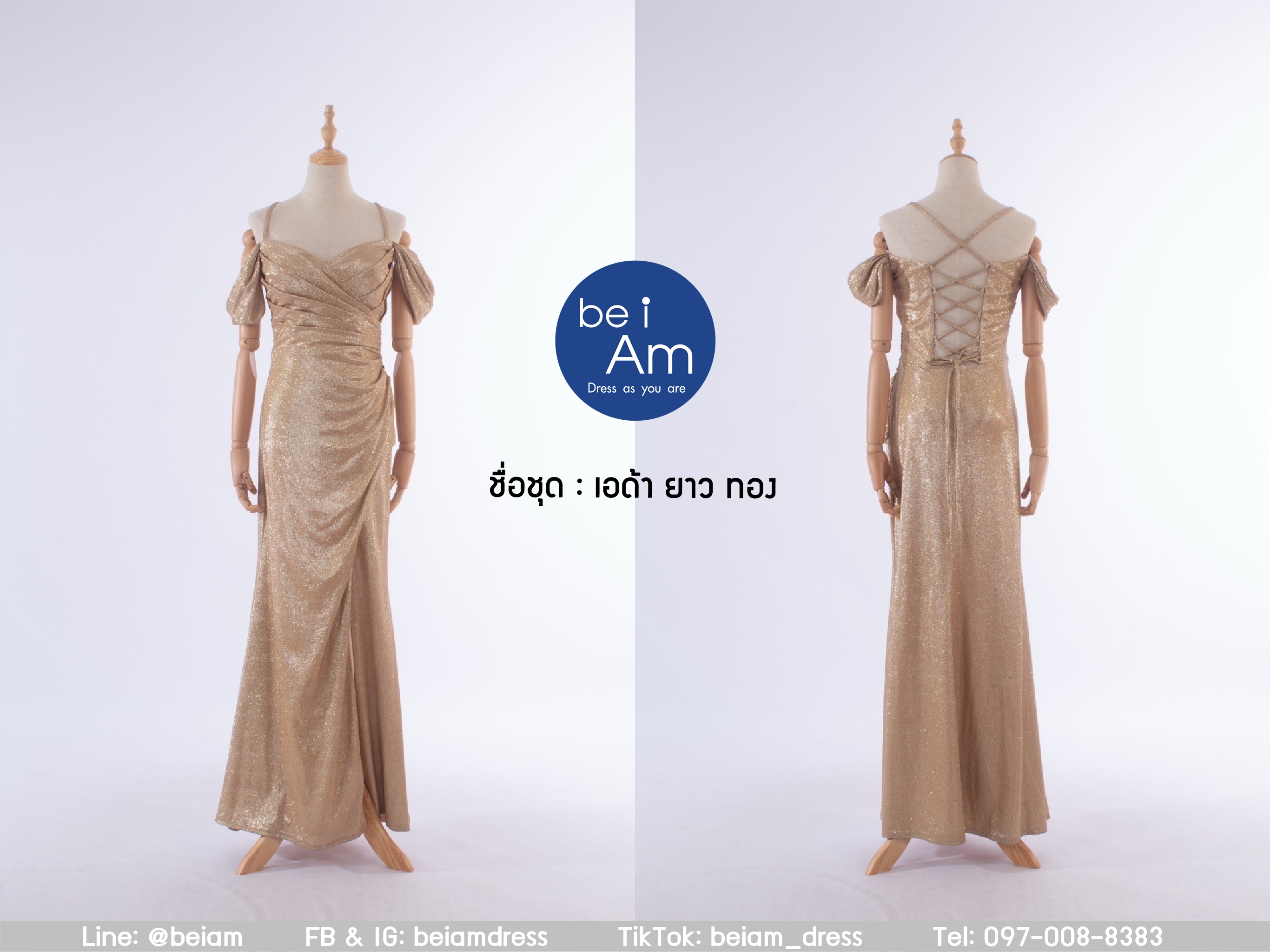 Sri เอด้า ยาว ทอง ชุดราตรียาว ทอง