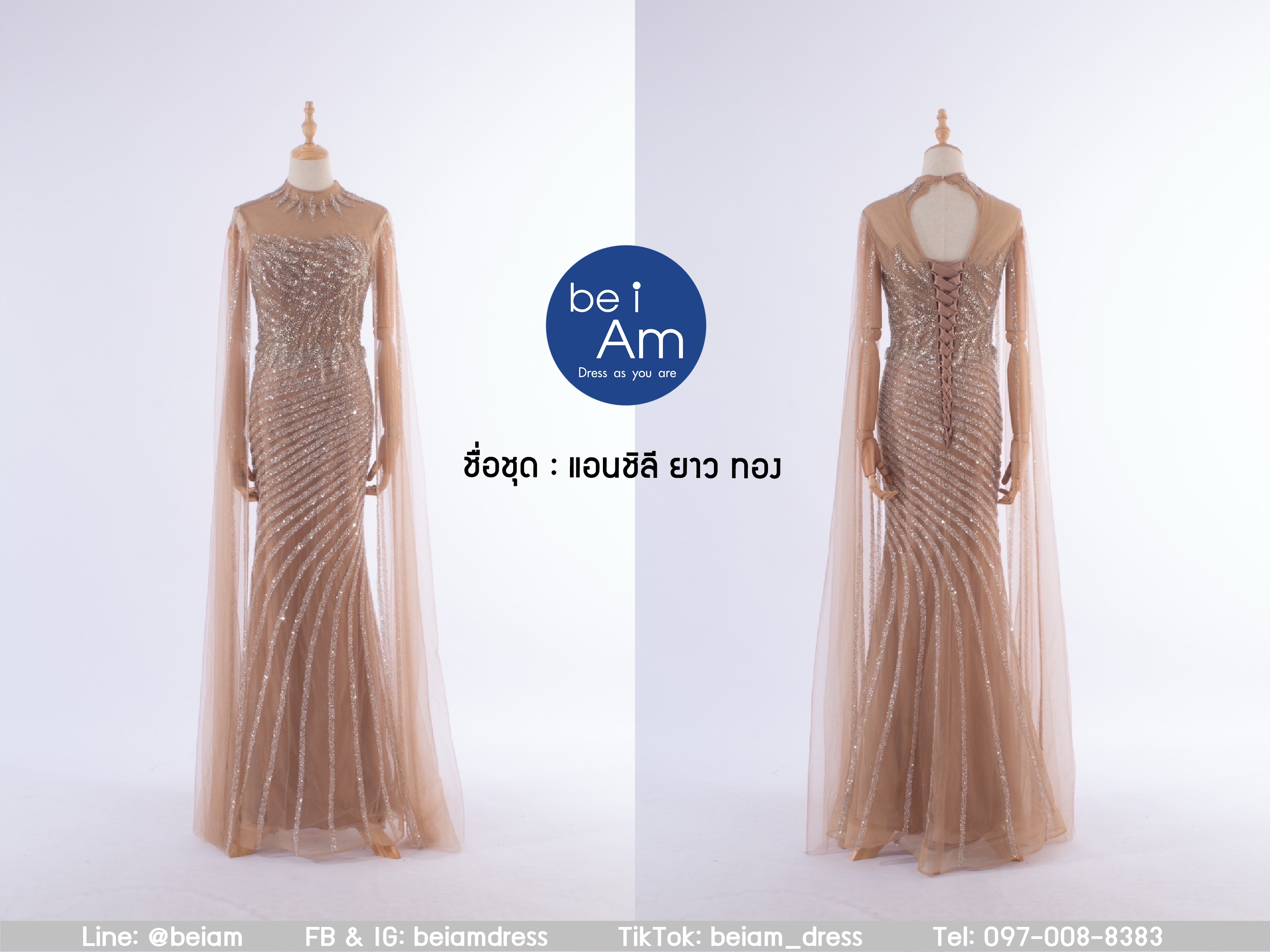 Sri แอนชิลี ยาว ทอง ชุดราตรียาว ทอง