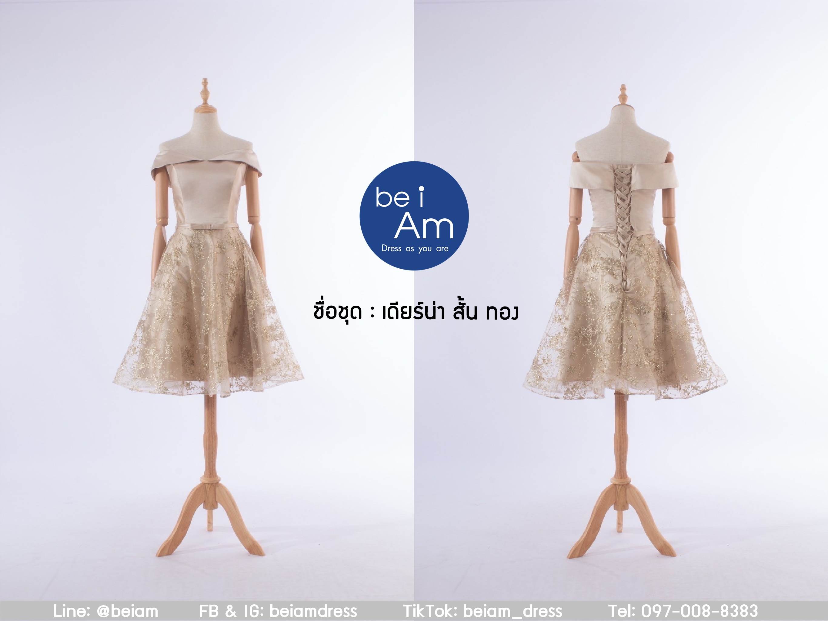 cwn เดียร์น่าสั้น ทอง 3XL ชุดราตรีสั้น ทอง