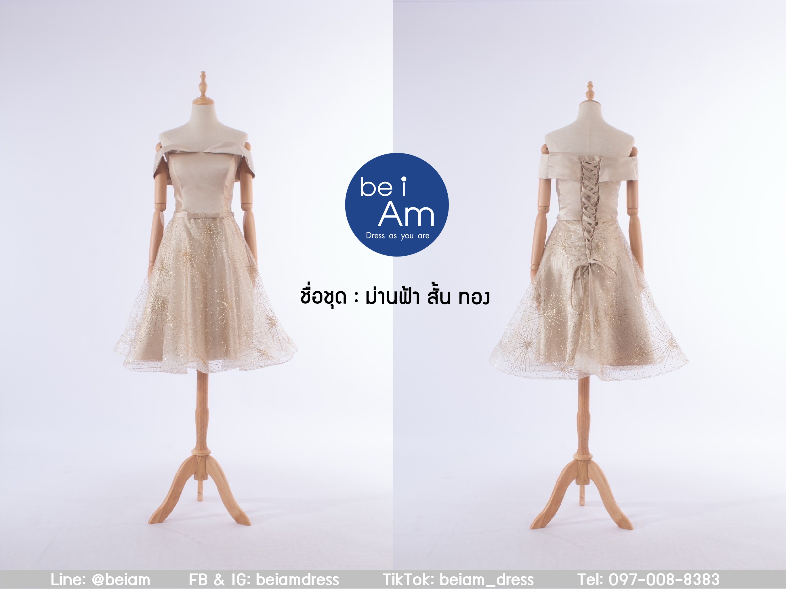 cwn ม่านฟ้าสั้น ทอง 3XL ชุดราตรีสั้น ทอง