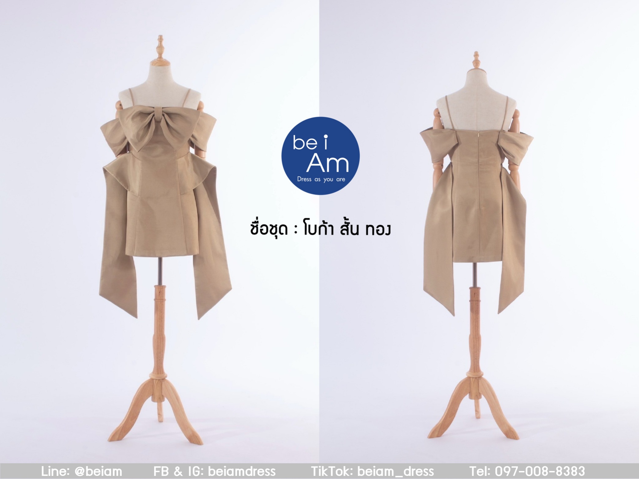 โบก้าสั้น ทอง ชุดราตรีสั้น ทอง