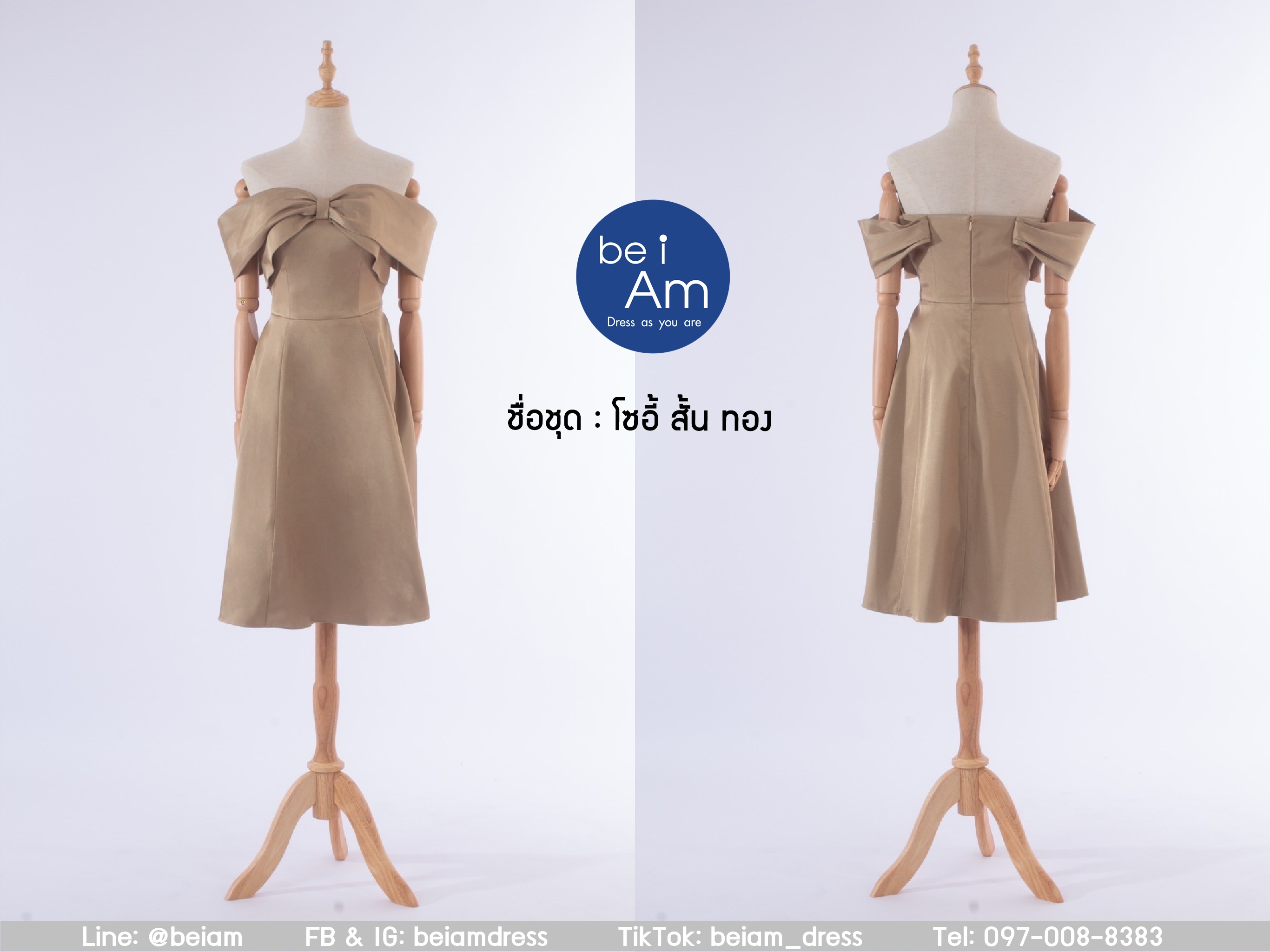 โซอี้ สั้น ทอง ชุดราตรีสั้น ทอง