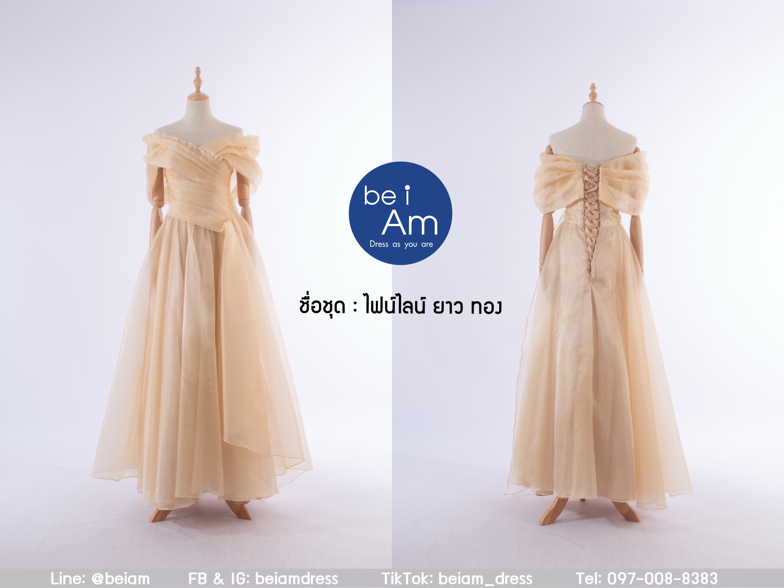 ไฟน์ไลน์ ยาว ทอง ชุดราตรียาว ทอง