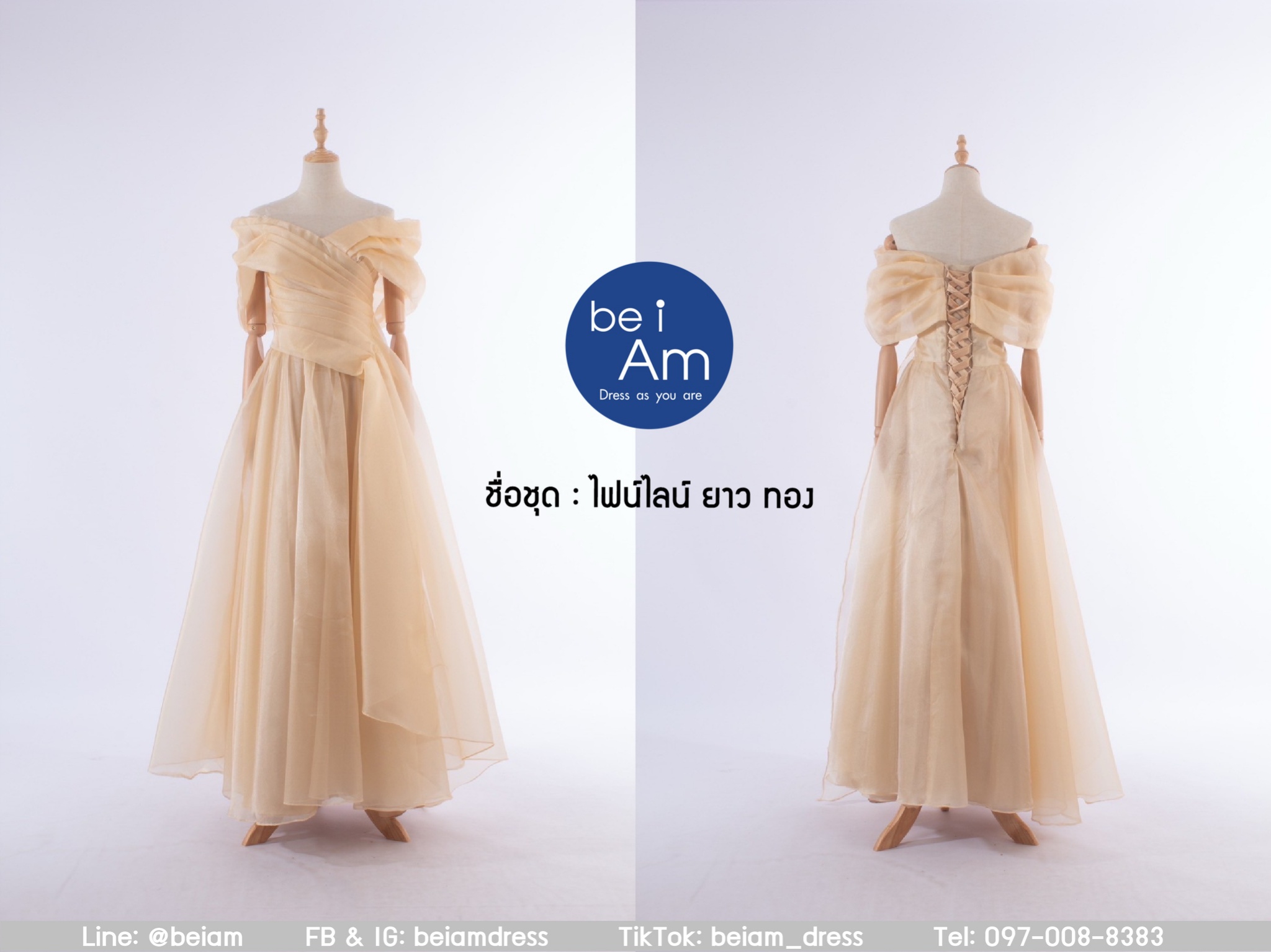 cwn ไฟน์ไลน์ยาว ทอง 3XL ชุดราตรียาว ทอง