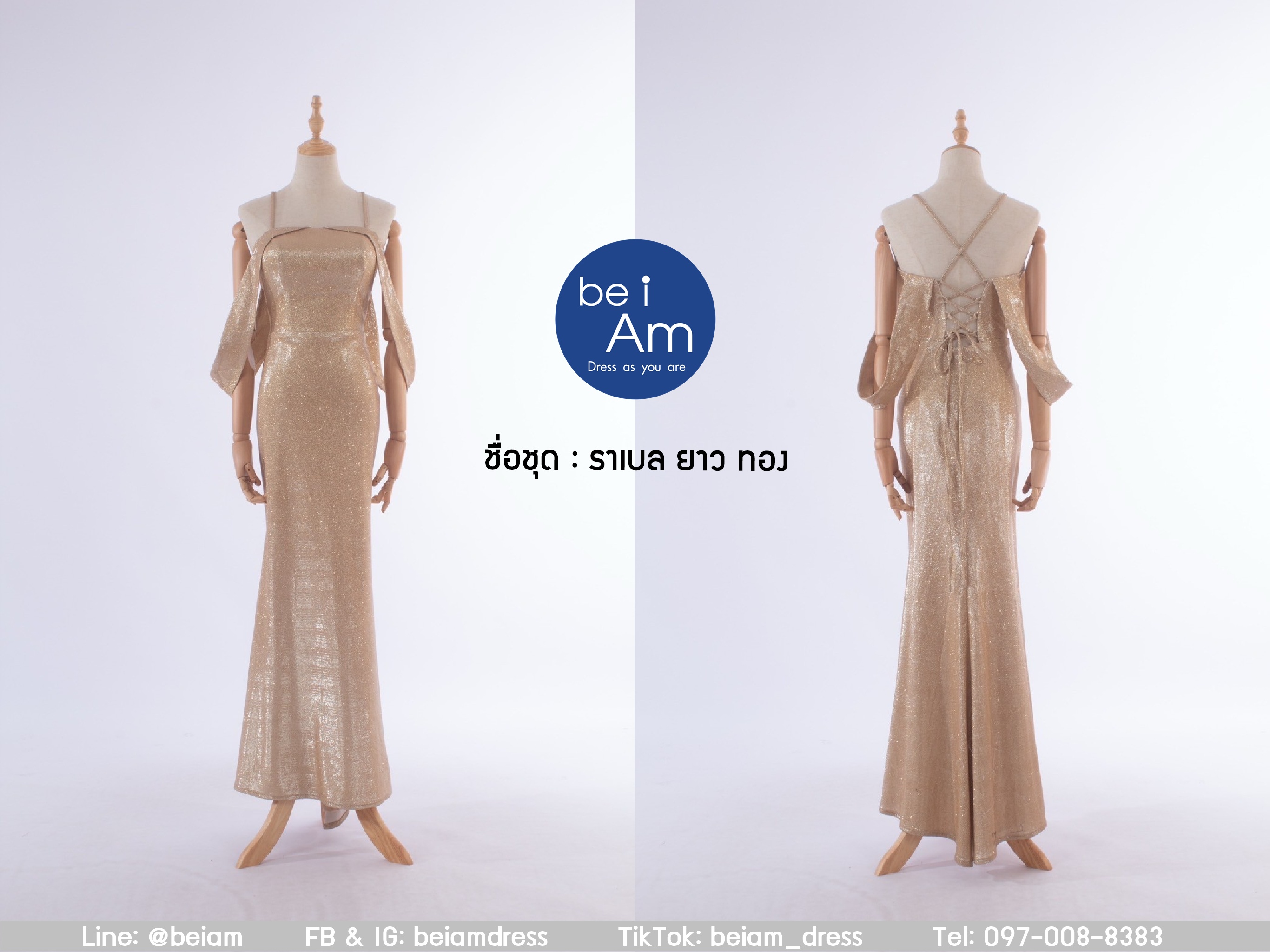 ราเบล ยาว ทอง ชุดราตรียาว ทอง