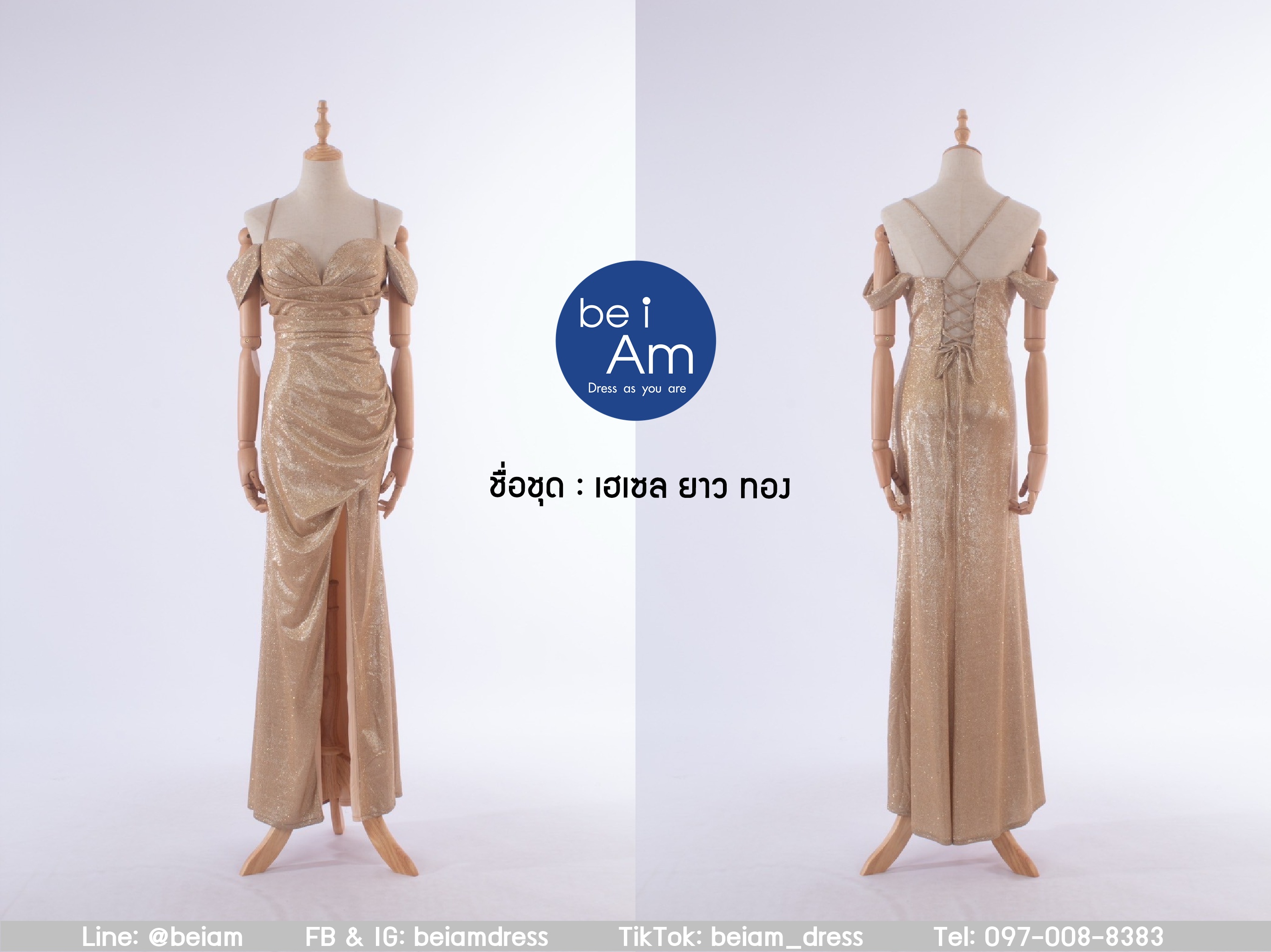 Sri เฮเซล ยาว ทอง ชุดราตรียาว ทอง