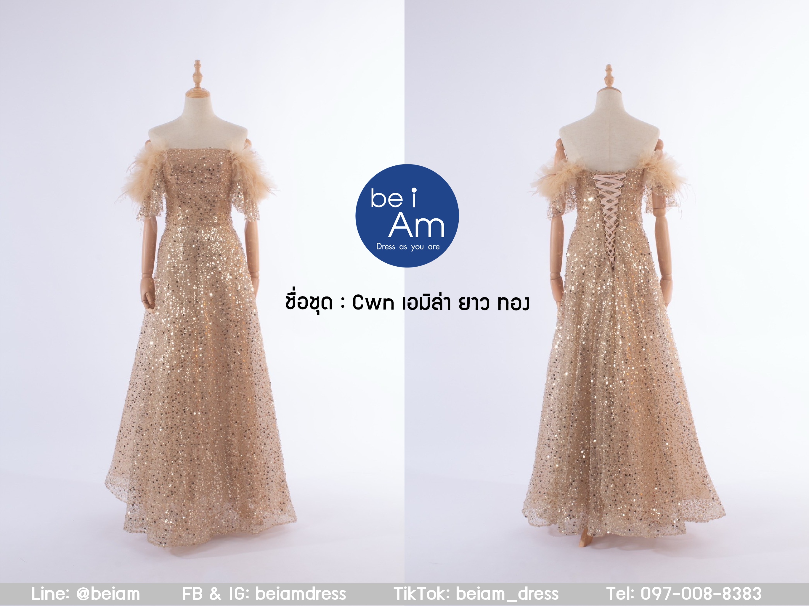 cwn เอมิล่ายาว ทอง ชุดราตรียาว ทอง