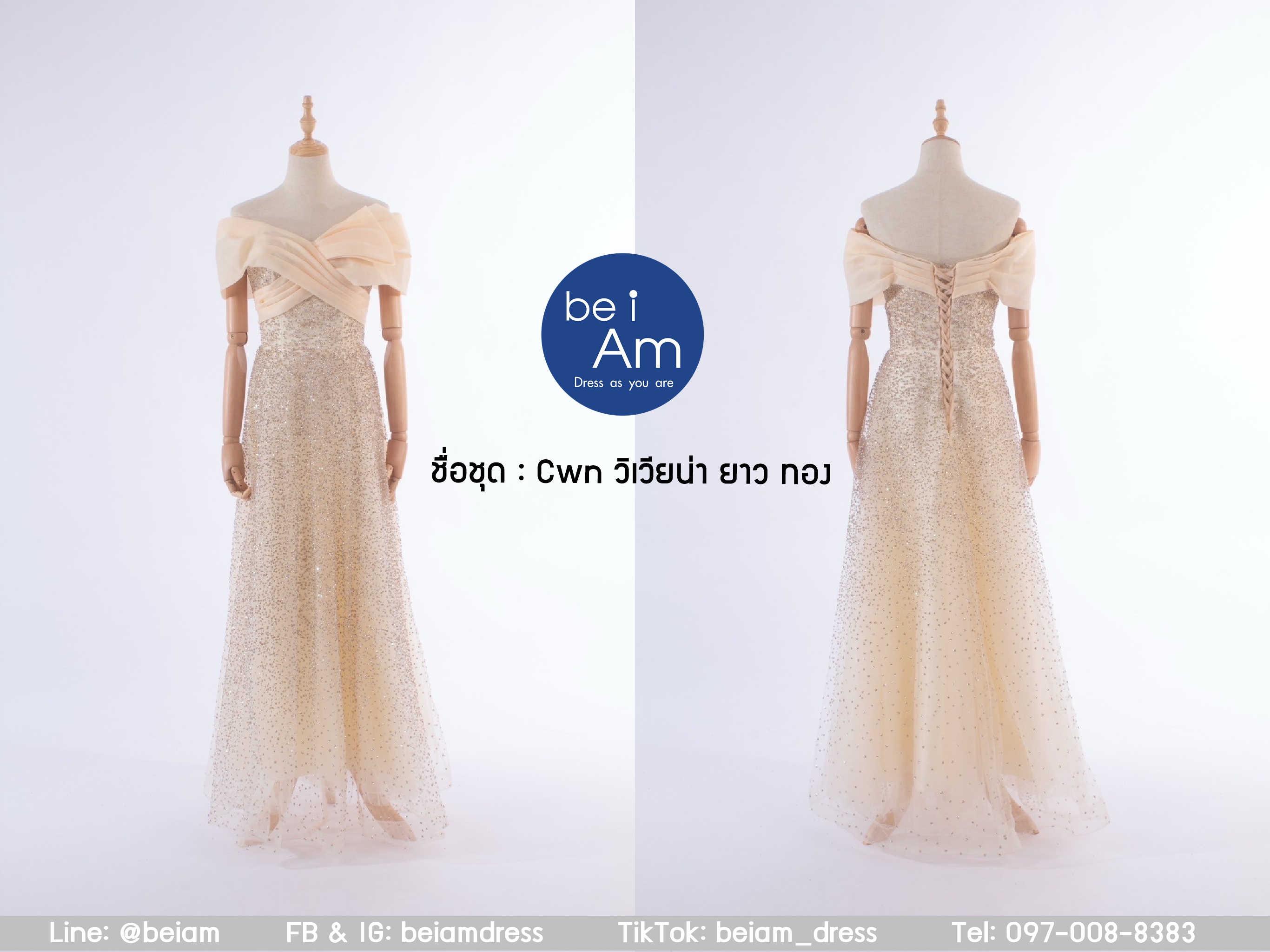 cwn วิเวียน่ายาว ทอง ชุดราตรียาว ทอง