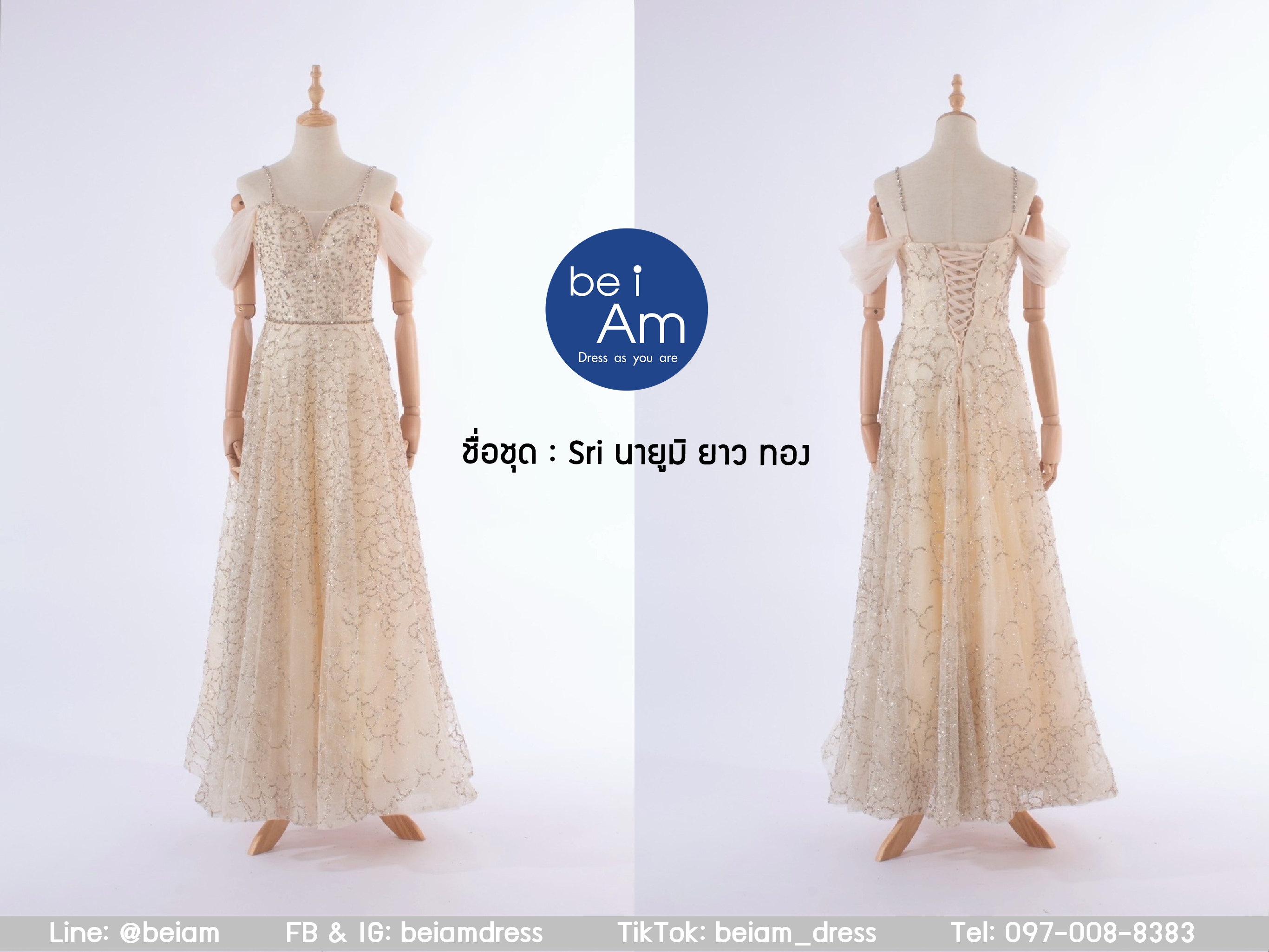 นายูมิ ยาว ทอง ชุดราตรียาว ทอง