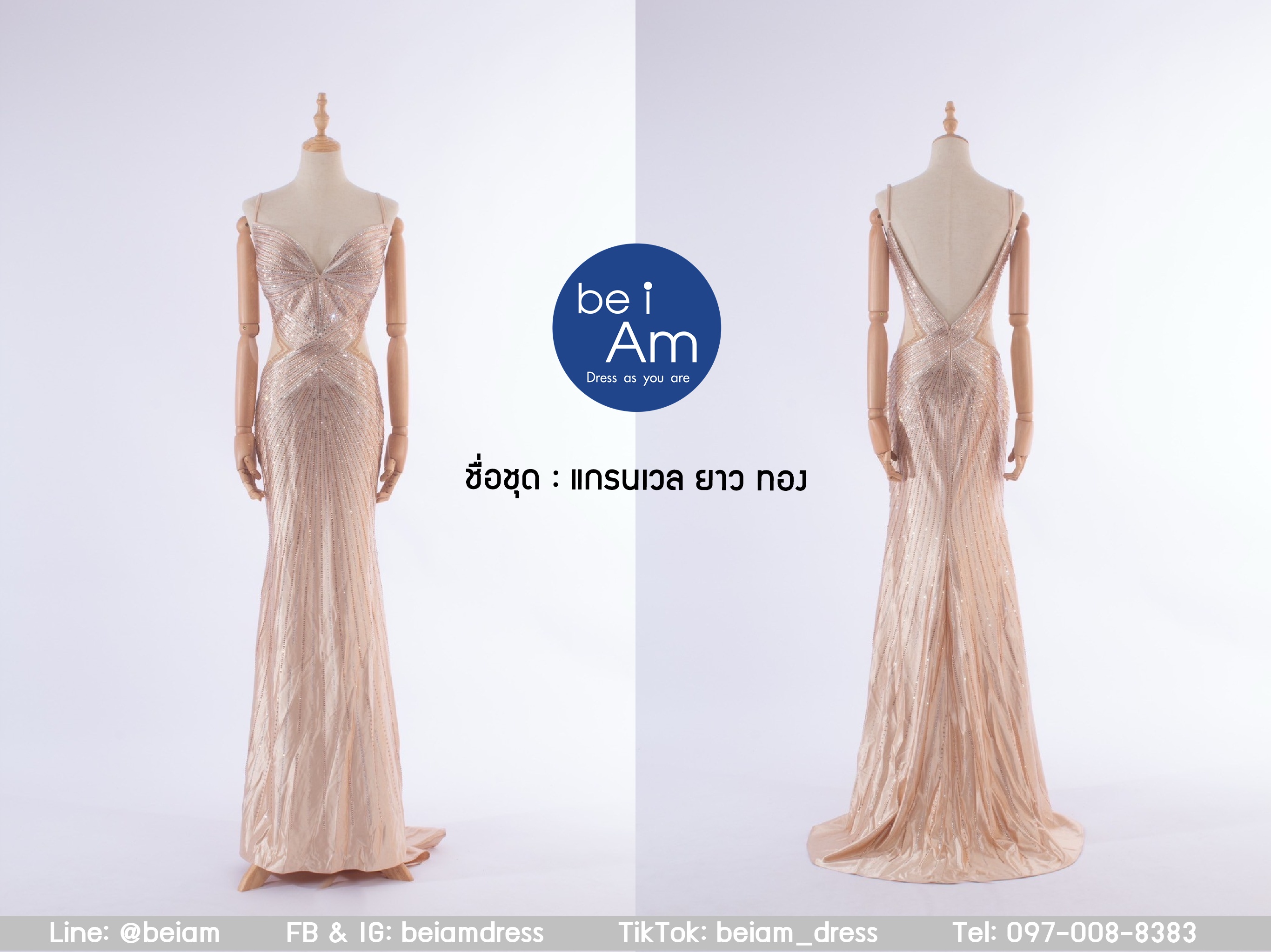 แกรนเวล ยาว ทอง ชุดราตรียาว ทอง