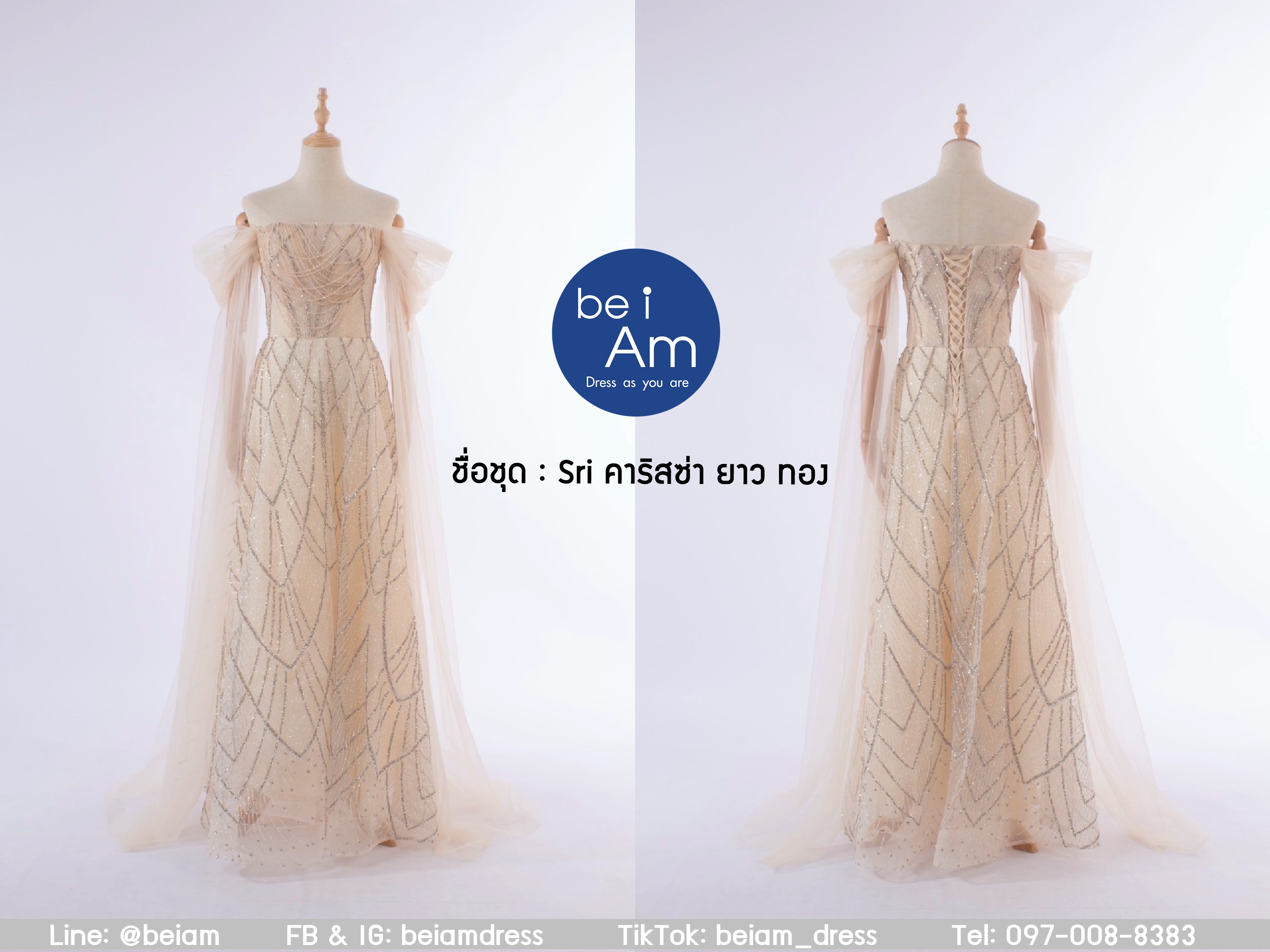 คาริสซ่า ยาว ทอง ชุดราตรียาว ทอง