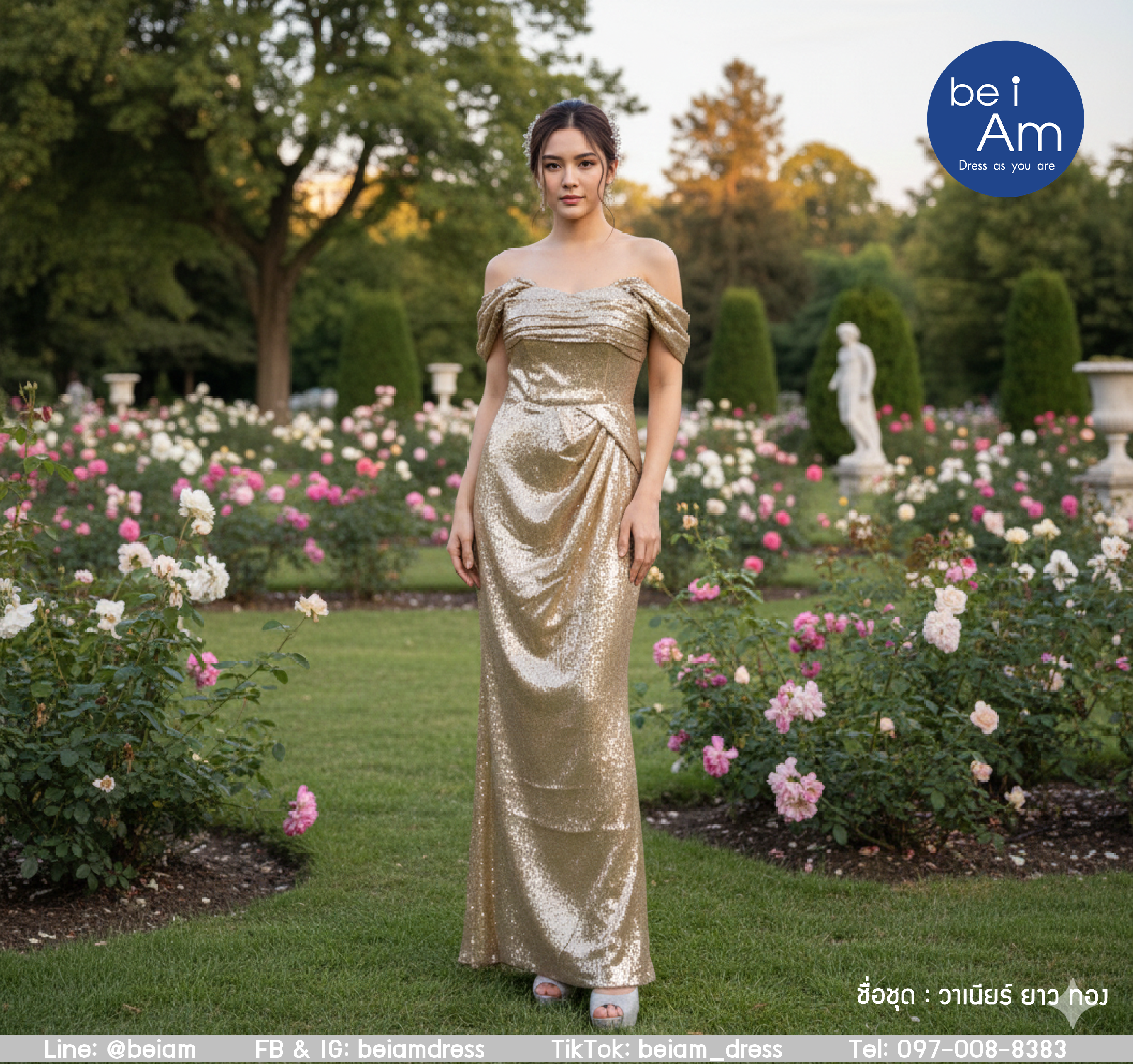 วาเนียร์ ยาว ทอง ชุดราตรียาว ทอง