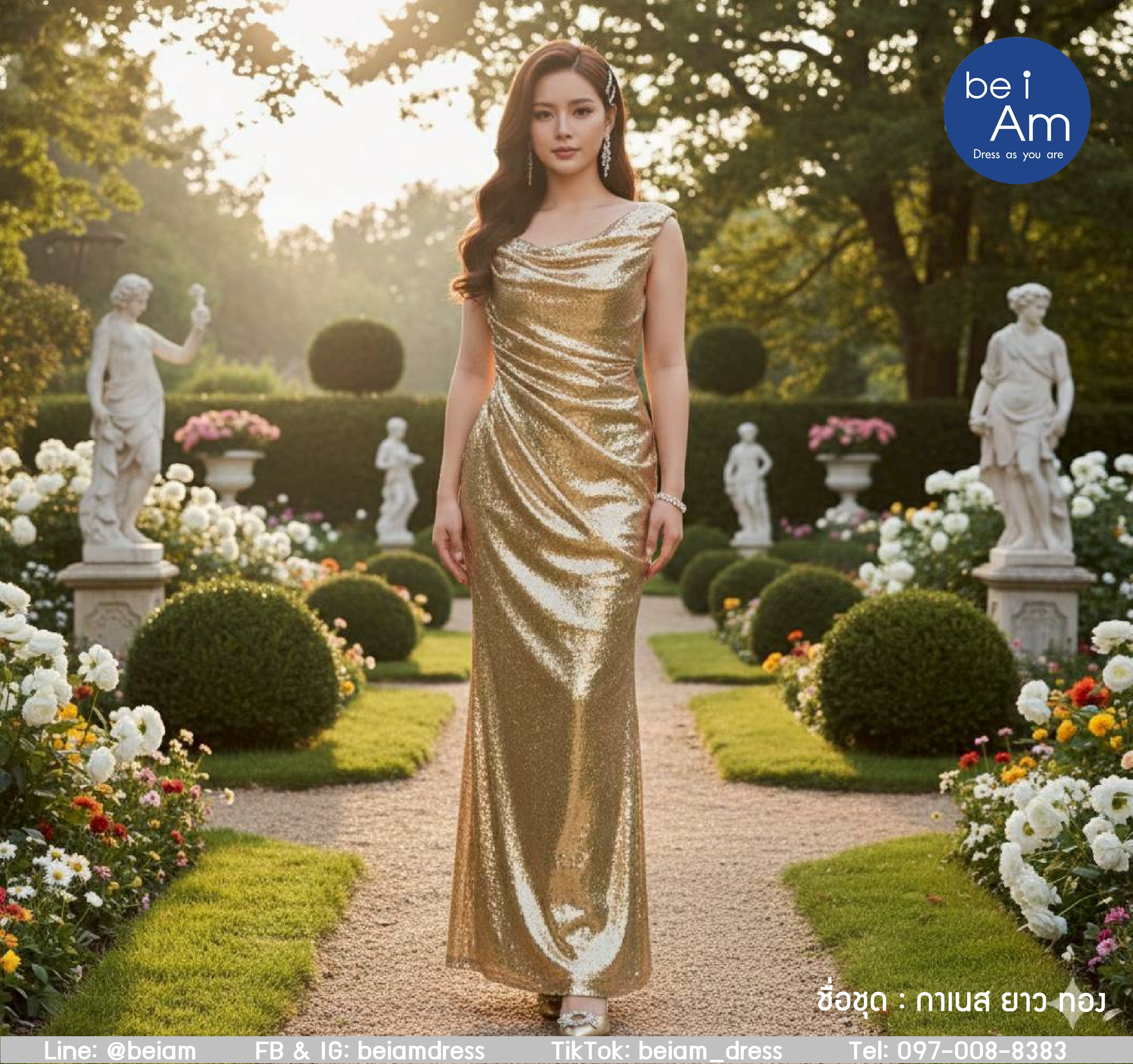 กาเนส ยาว ทอง ชุดราตรียาว ทอง