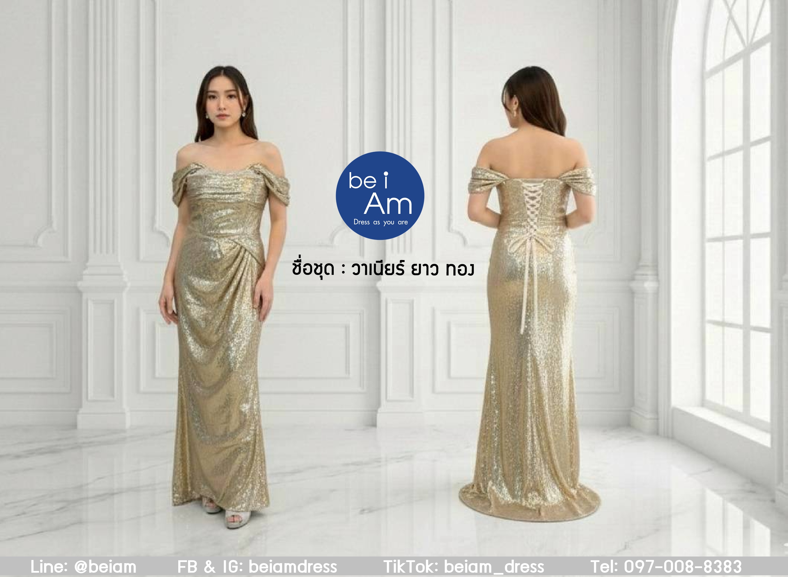 วาเนียร์ยาว ทอง ชุดราตรียาว ทอง