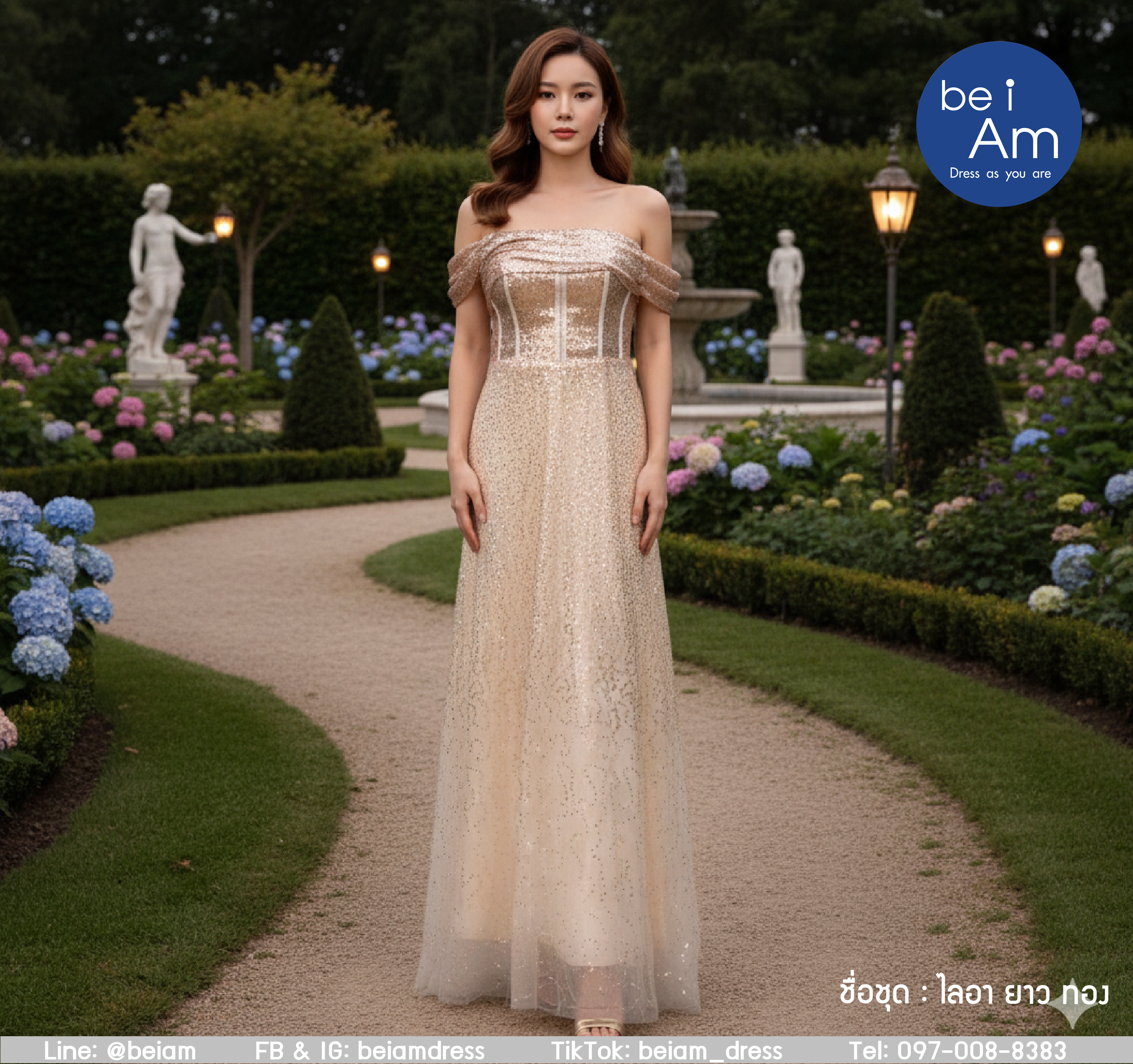 ไลอายาว ทอง ชุดราตรียาว ทอง