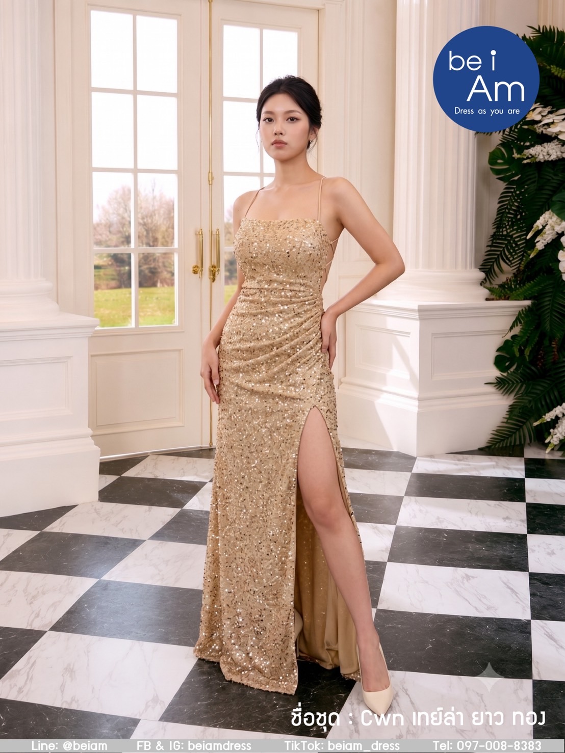 เทย์ล่ายาว ทอง ชุดราตรียาว ทอง