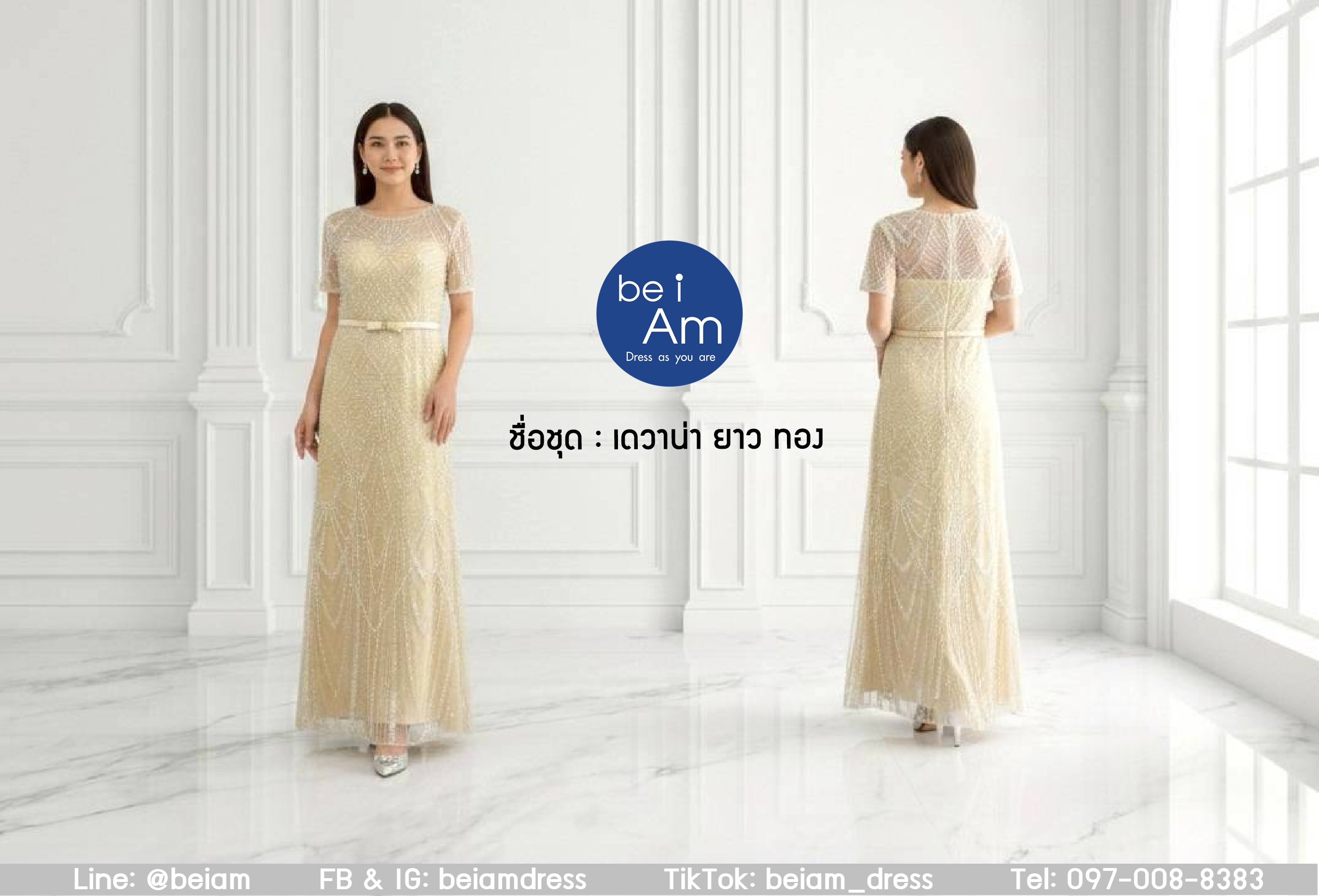 เดวาน่ายาว ทอง ชุดราตรียาว ทอง