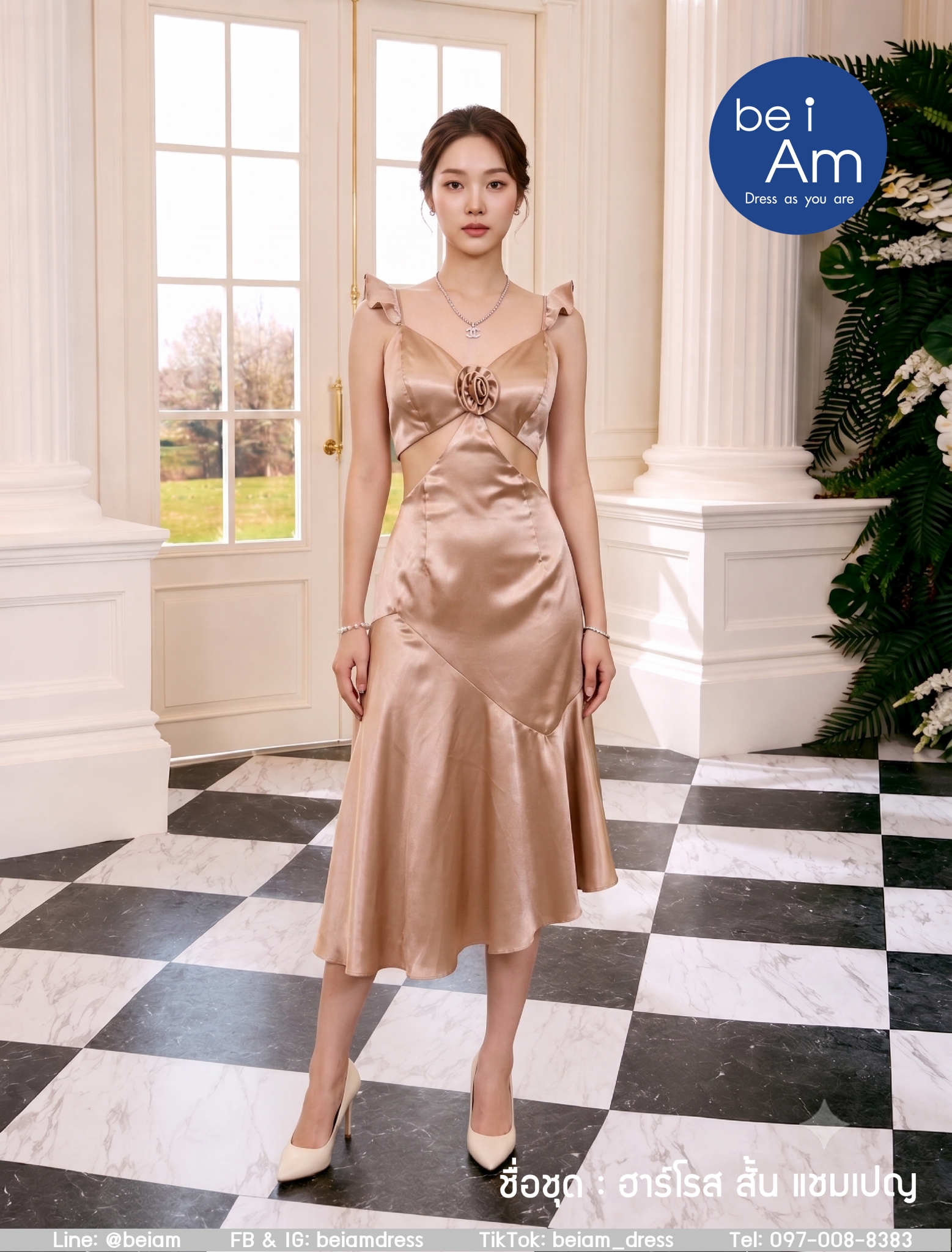 ฮาร์โรสสั้น  แชมเปญ ชุดราตรีสั้น ทอง