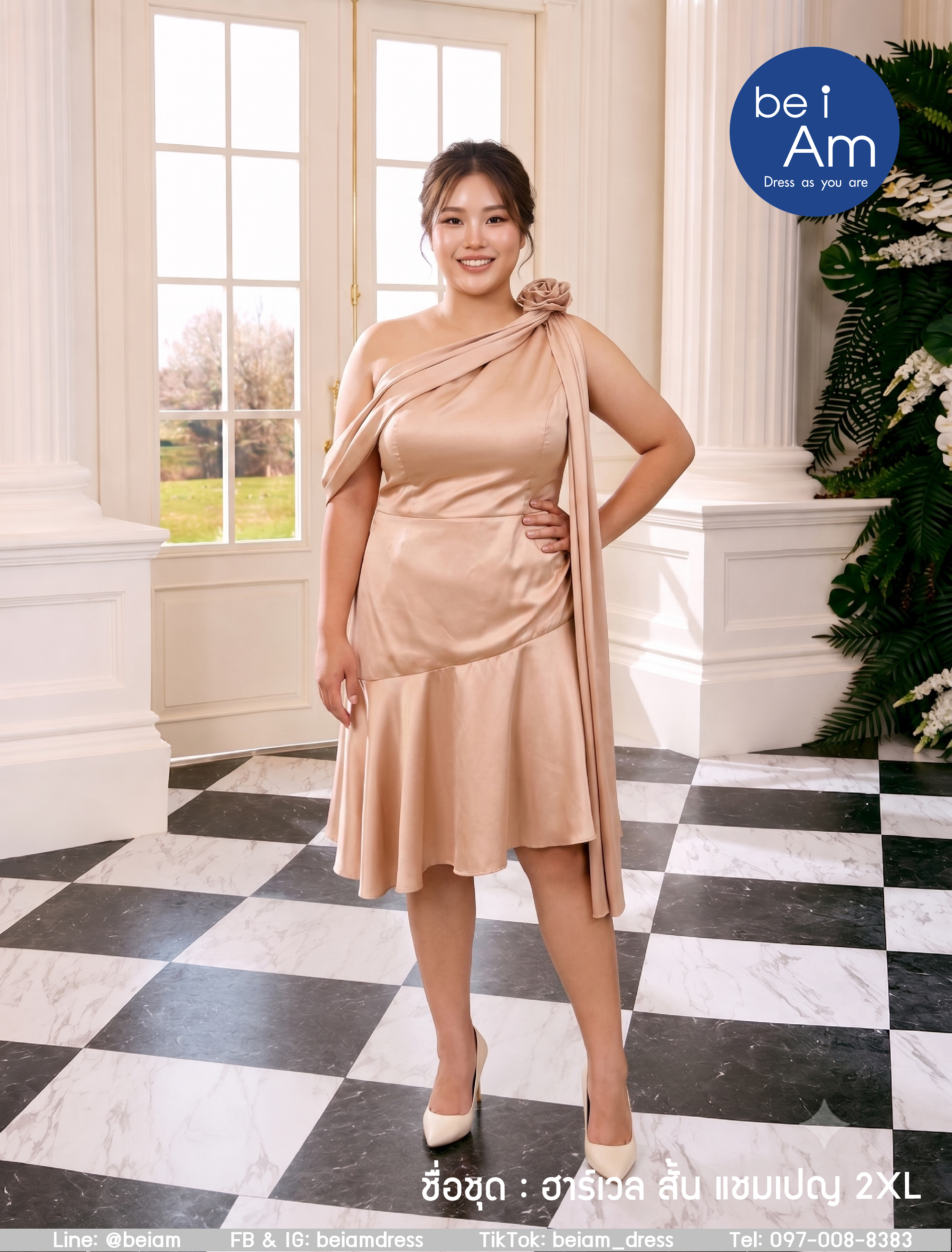 ฮาร์เวล สั้น แชมเปญ 2XL ชุดราตรีสั้น ทอง